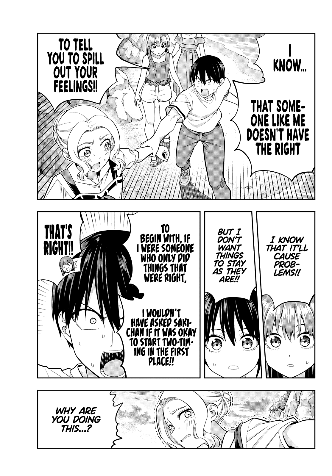 Page 7 of Chapter 87