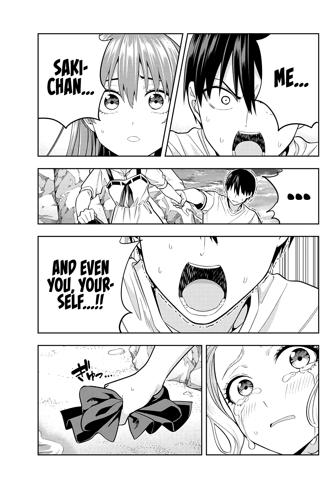 Page 11 of Chapter 87