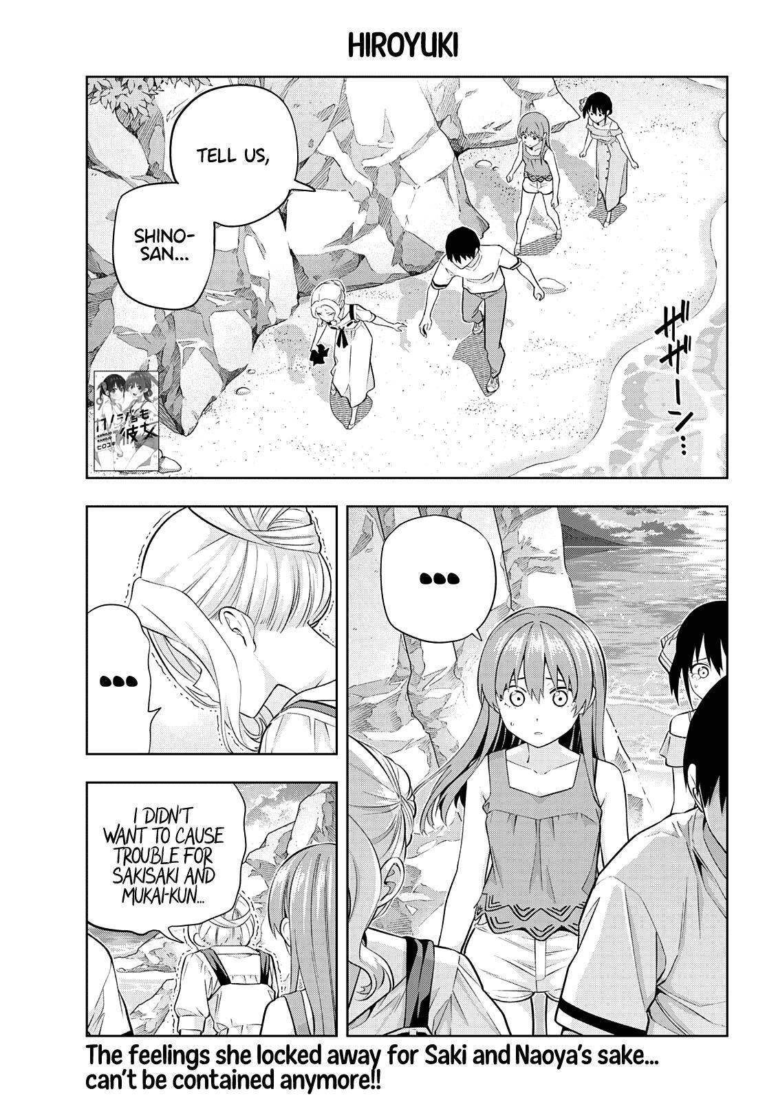 Page 1 of Chapter 88