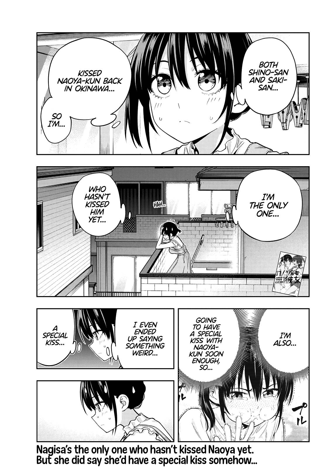 Page 1 of Chapter 95