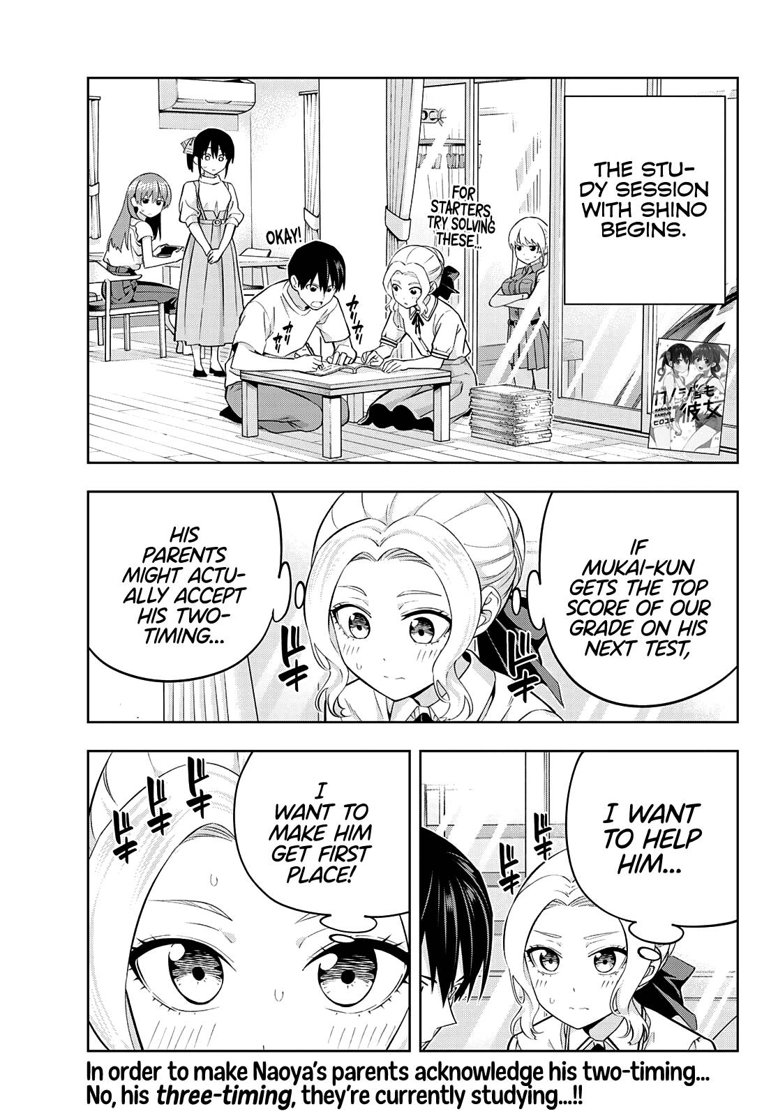 Page 1 of Chapter 96