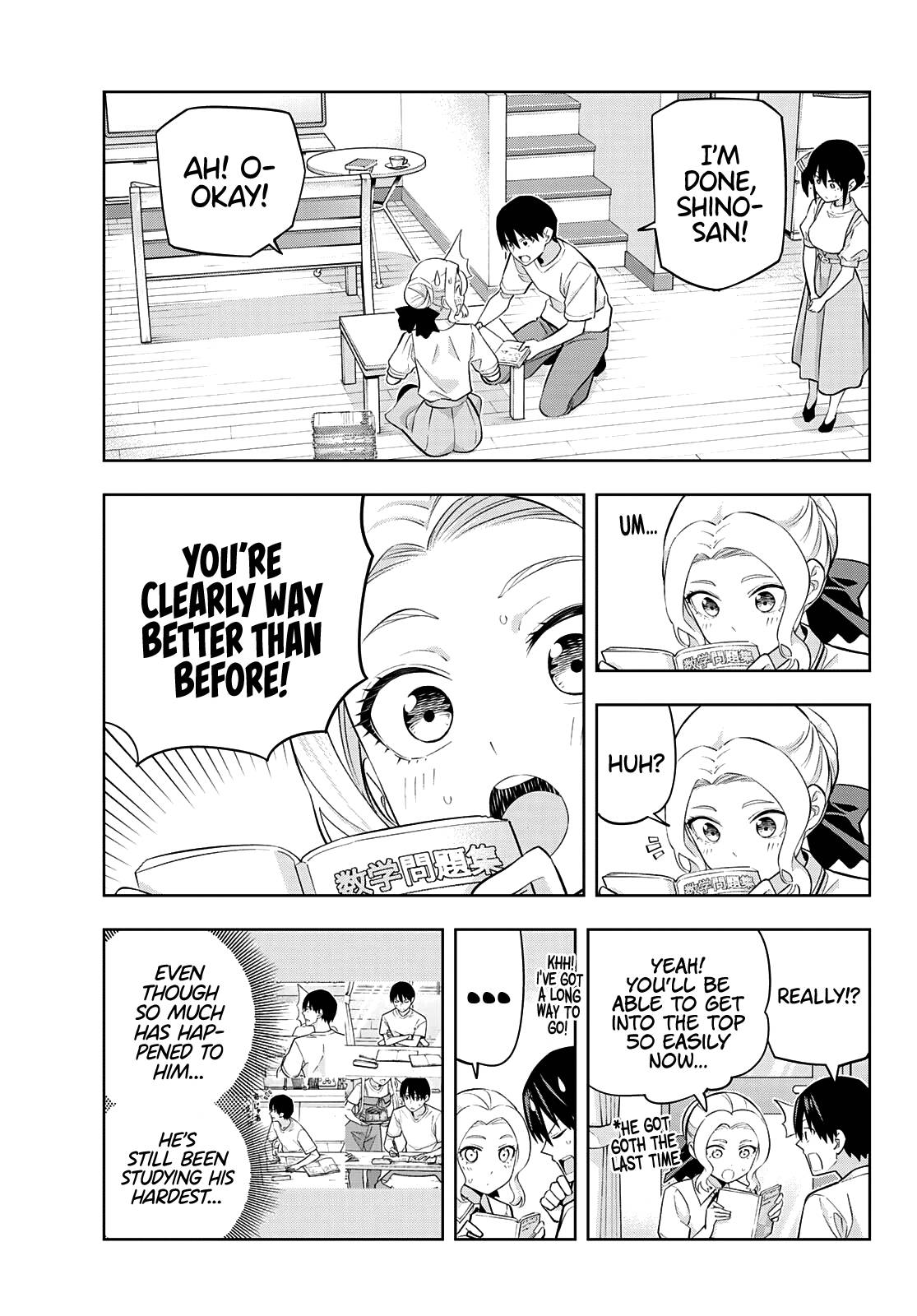 Page 3 of Chapter 96