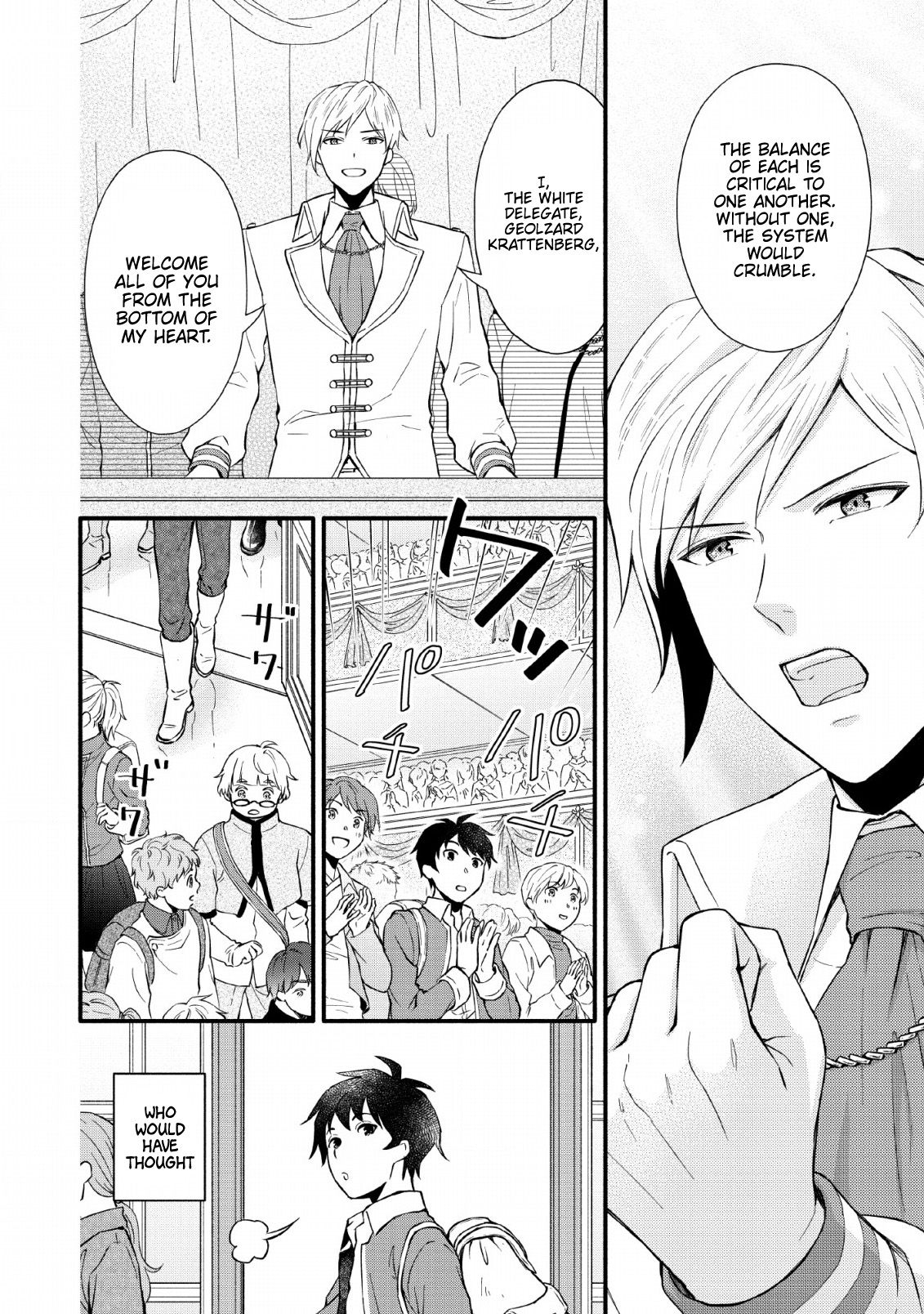 Page 7 of Chapter 1