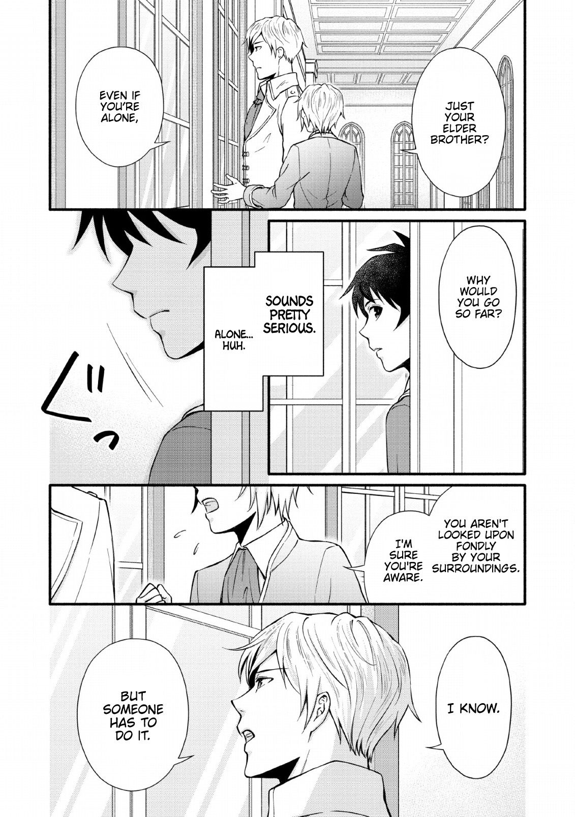 Page 11 of Chapter 1