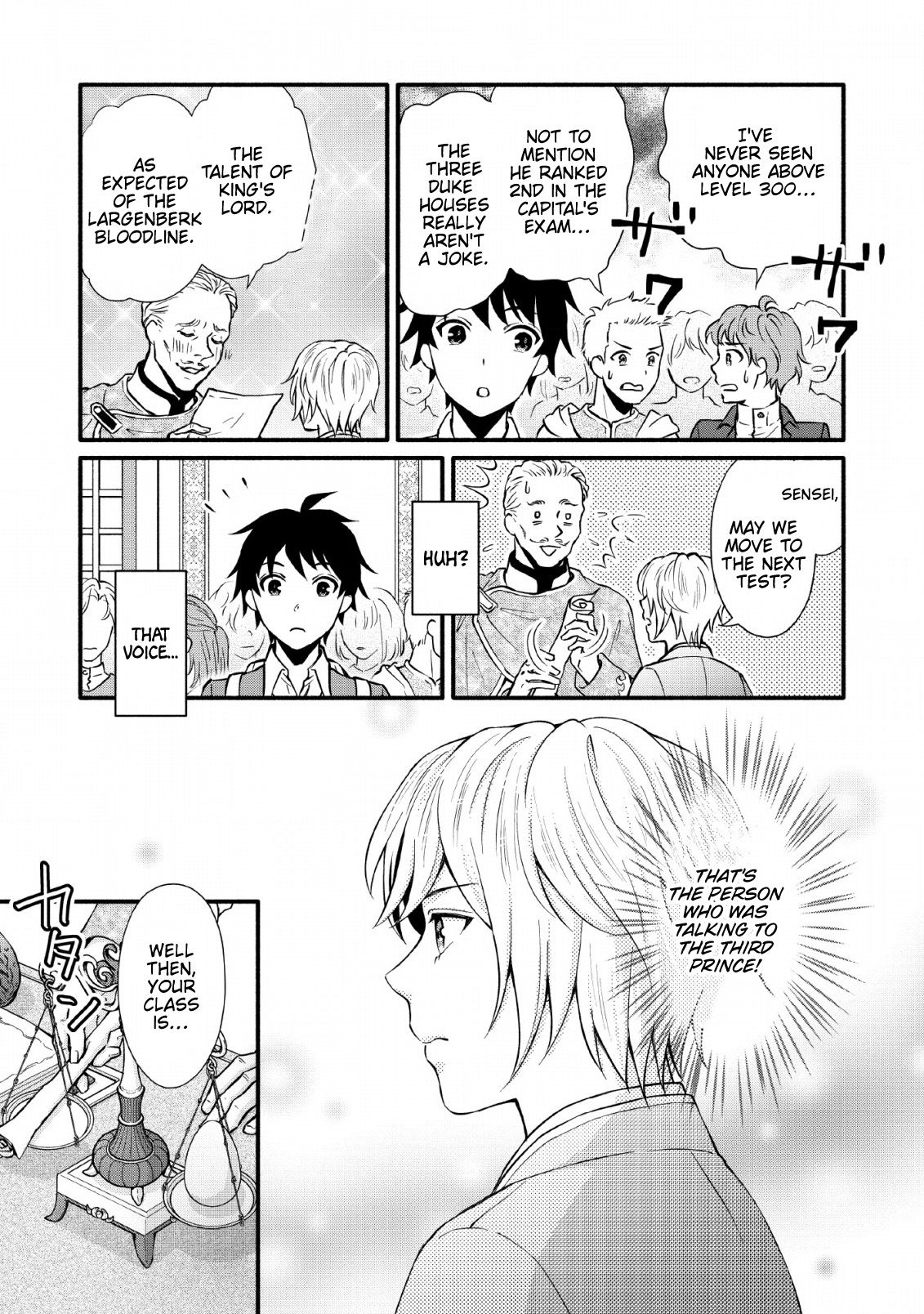 Page 14 of Chapter 1