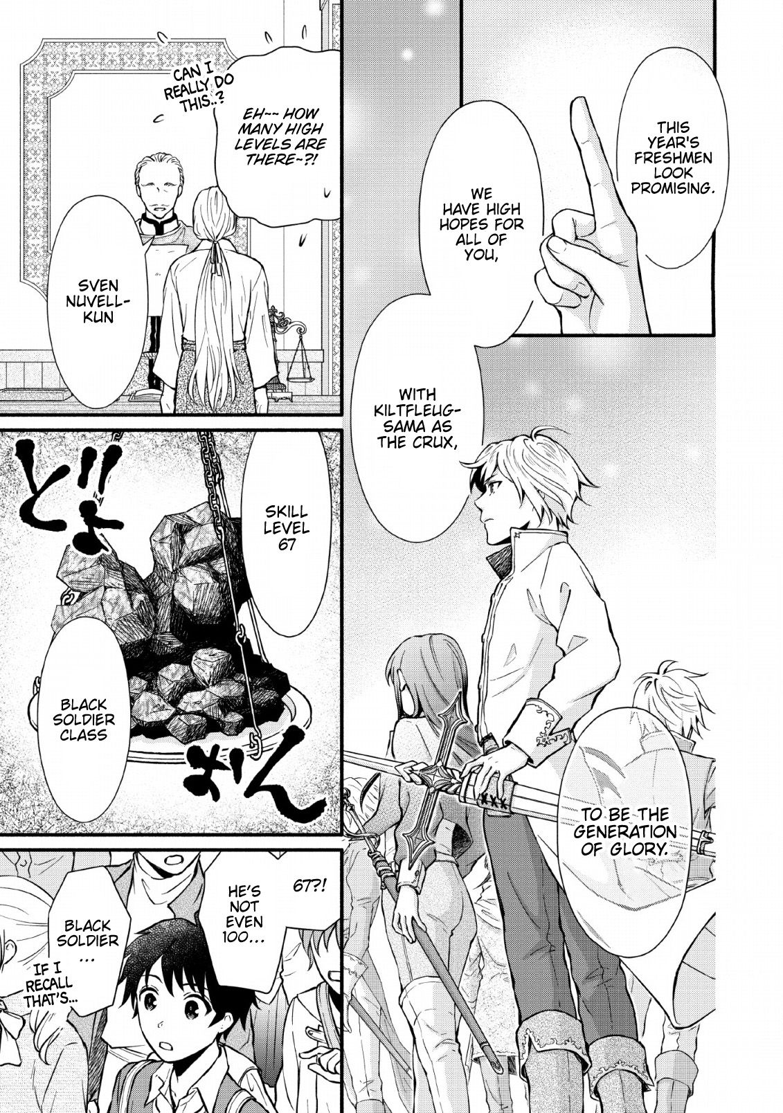Page 16 of Chapter 1