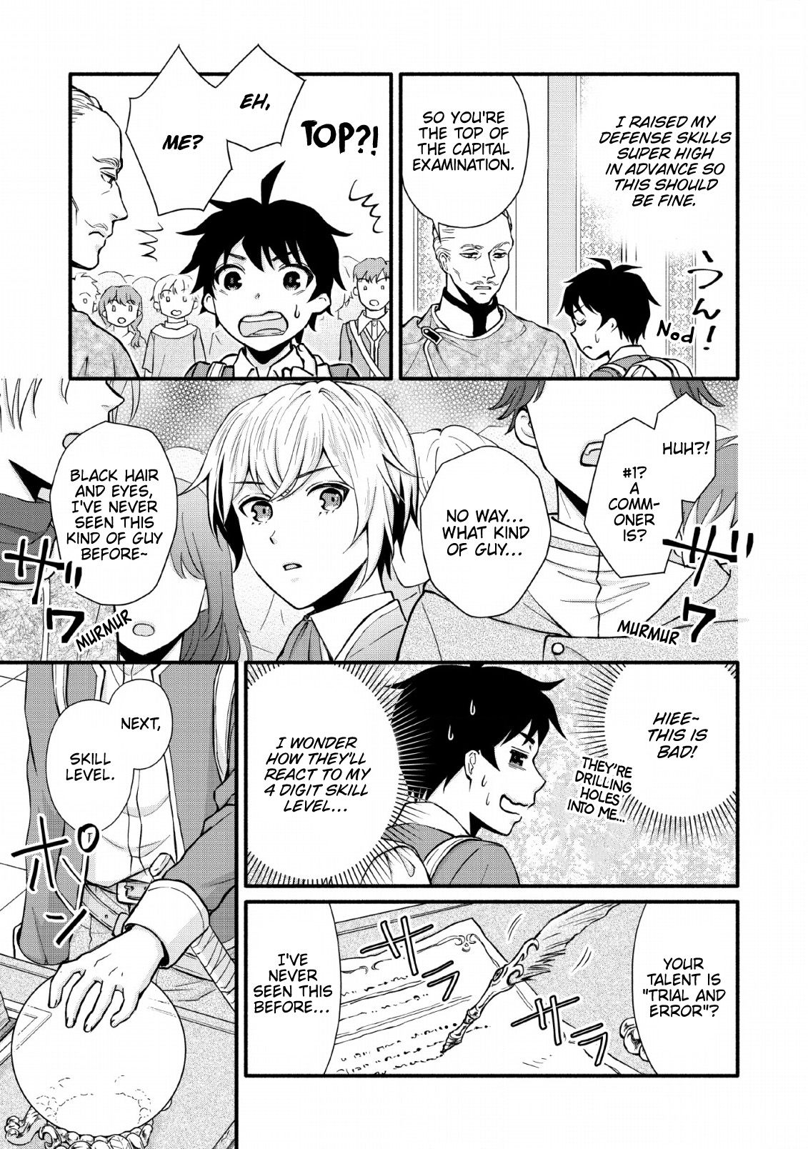 Page 18 of Chapter 1