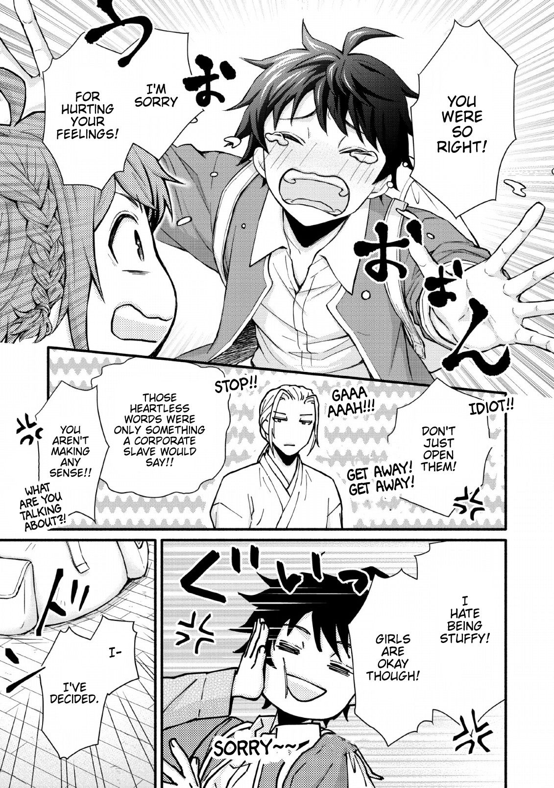 Page 30 of Chapter 1