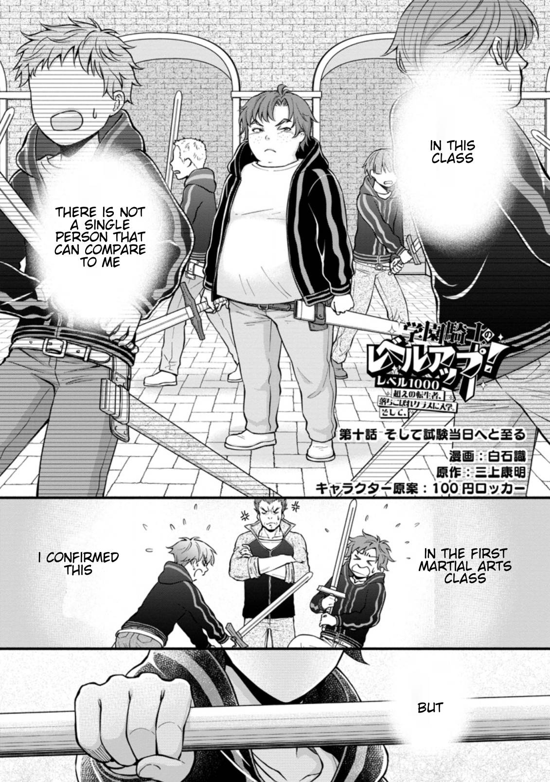 Page 3 of Chapter 10.1