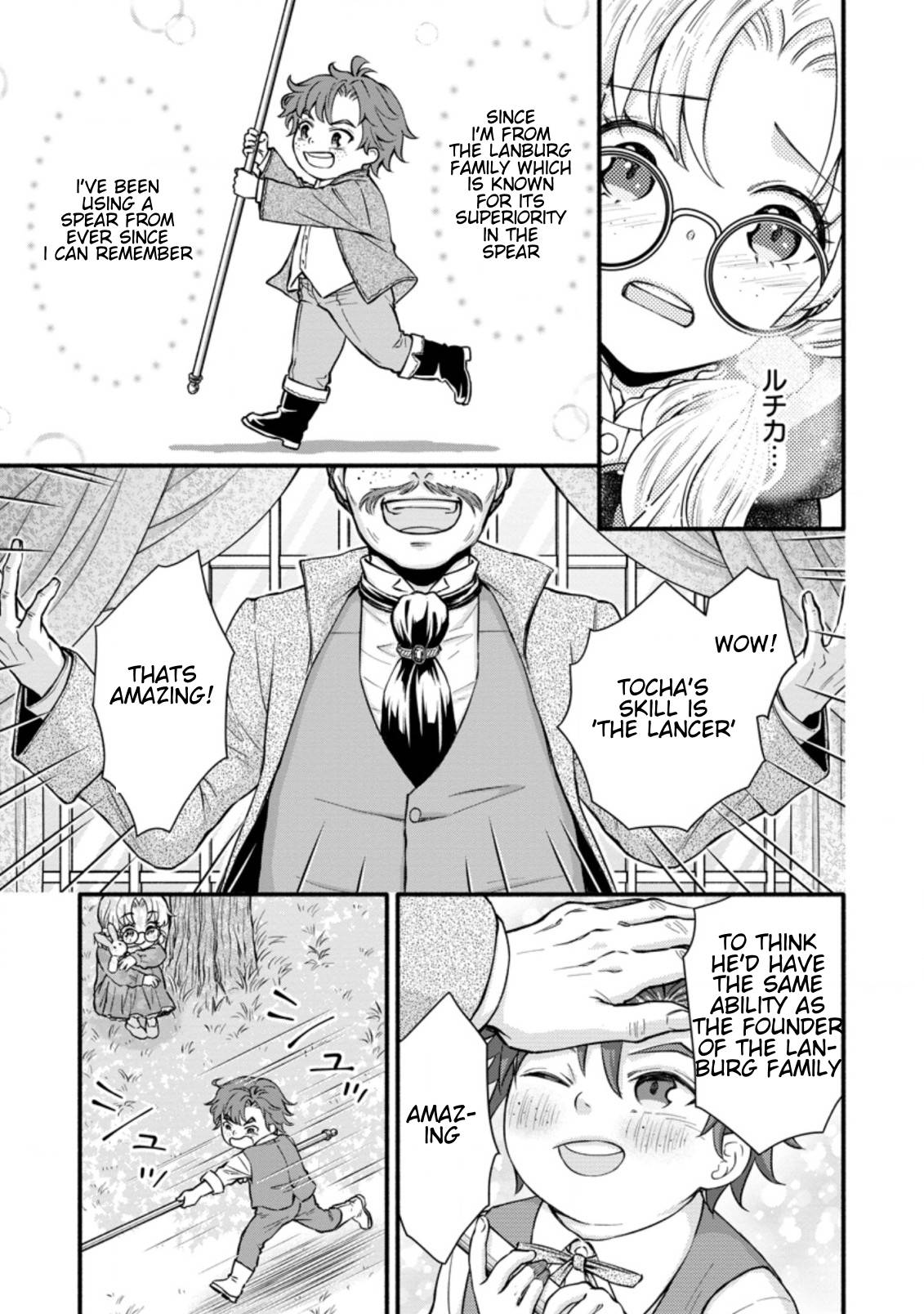 Page 5 of Chapter 10.1