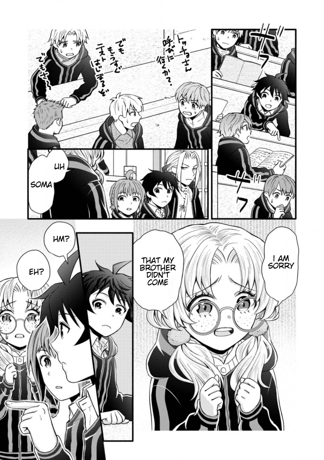 Page 5 of Chapter 10.3