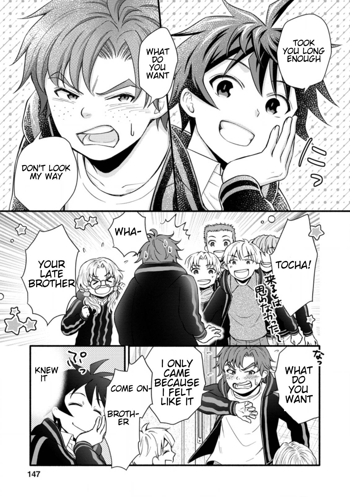 Page 7 of Chapter 10.3