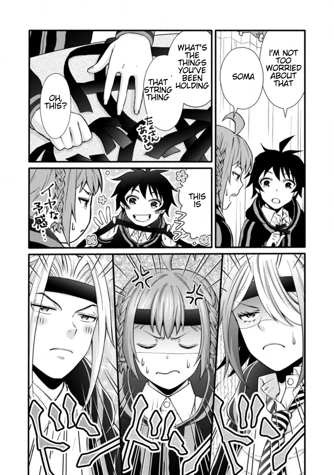 Page 10 of Chapter 10.2