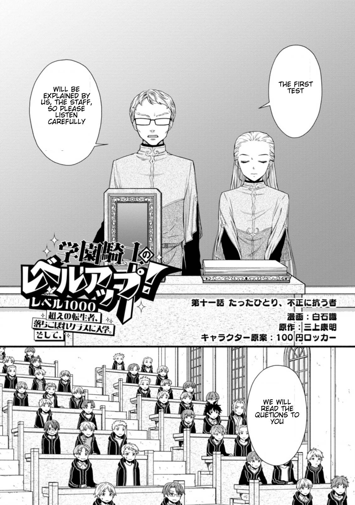 Page 2 of Chapter 11.1