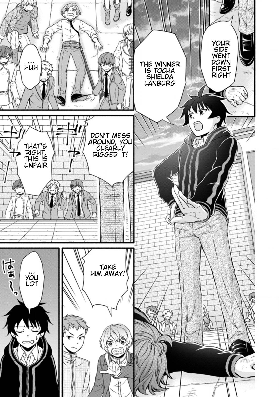 Page 2 of Chapter 12.2