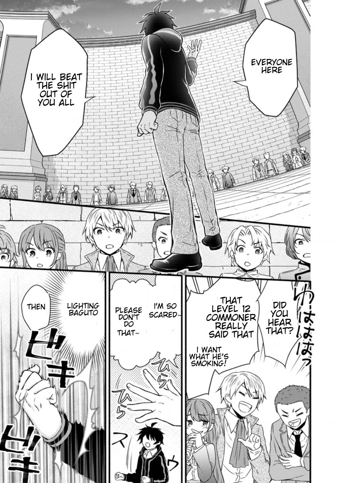 Page 4 of Chapter 12.2