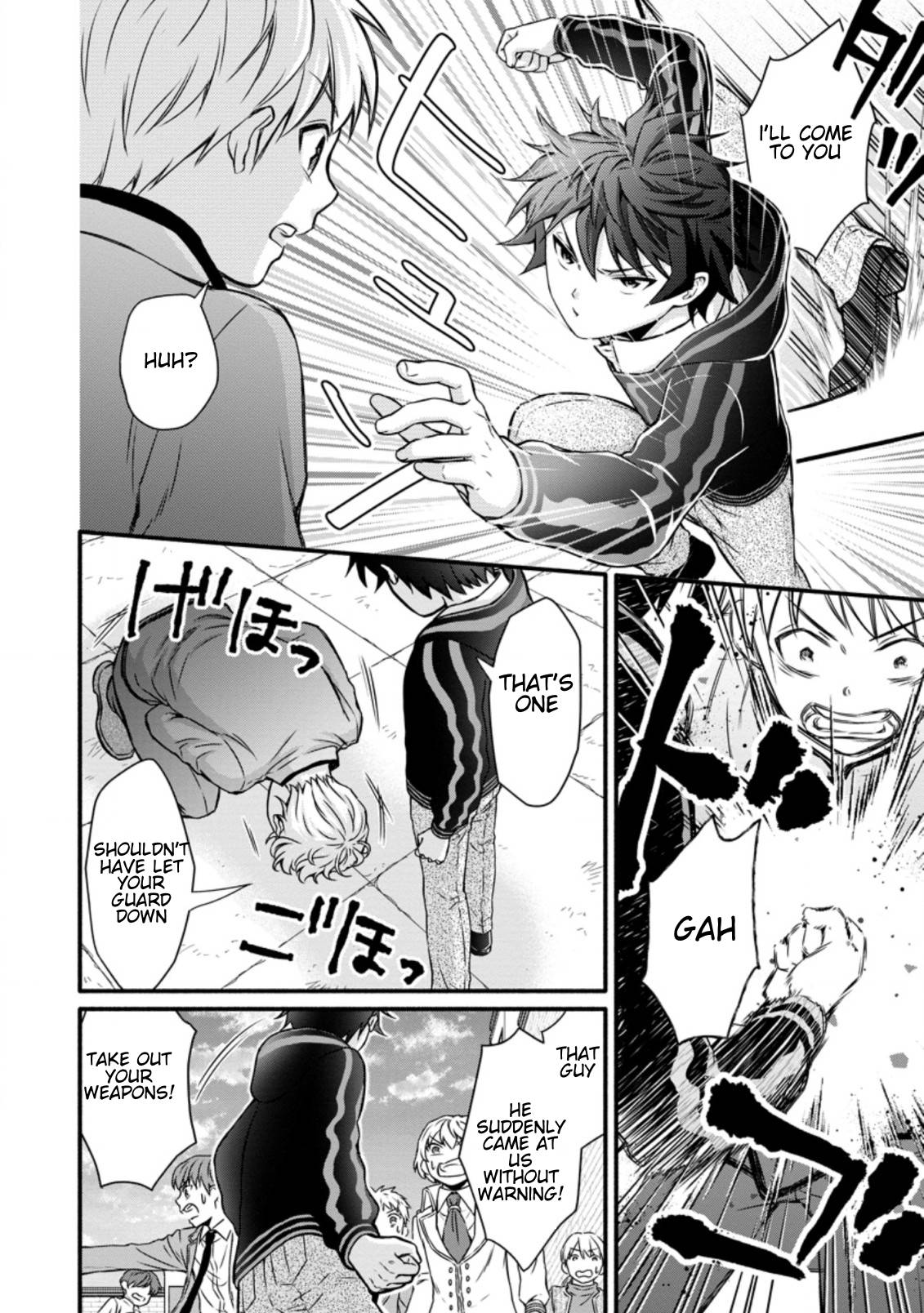 Page 5 of Chapter 12.2