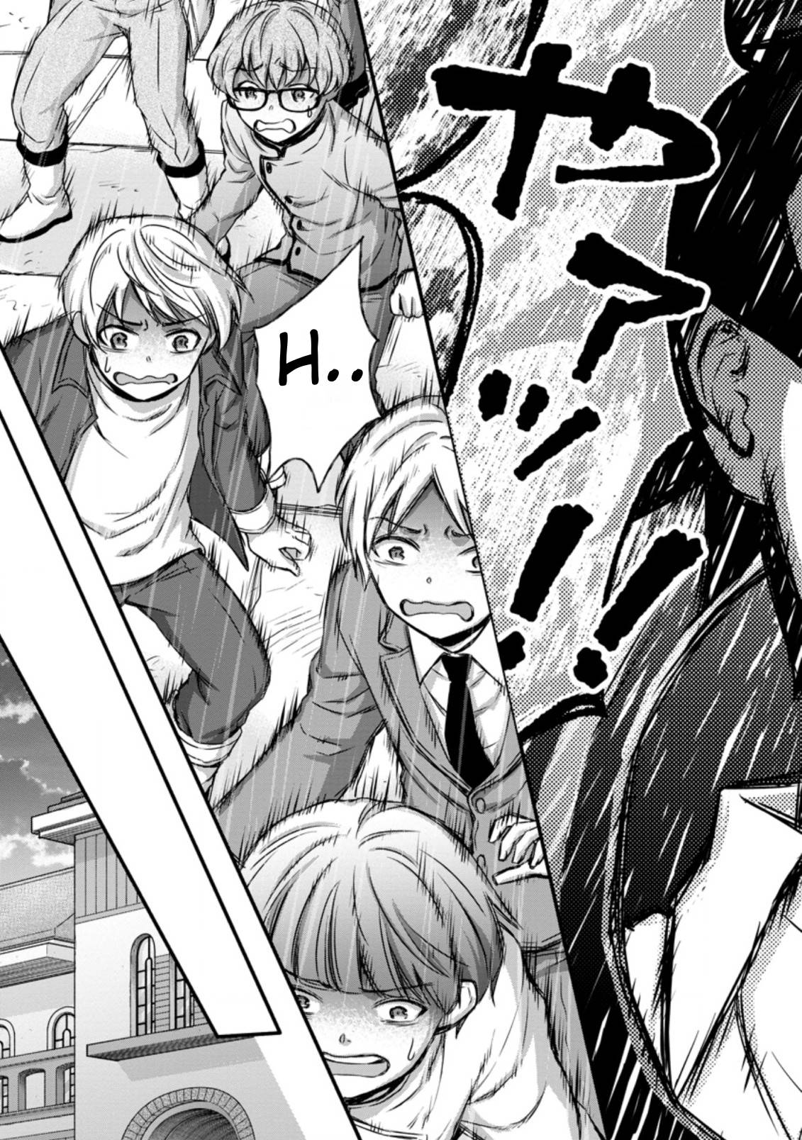 Page 10 of Chapter 12.2