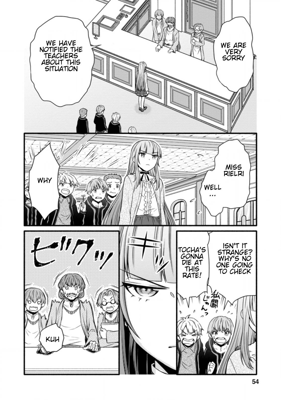 Page 11 of Chapter 12.2