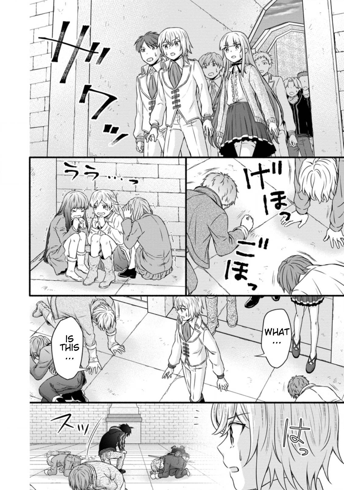 Page 7 of Chapter 12.3