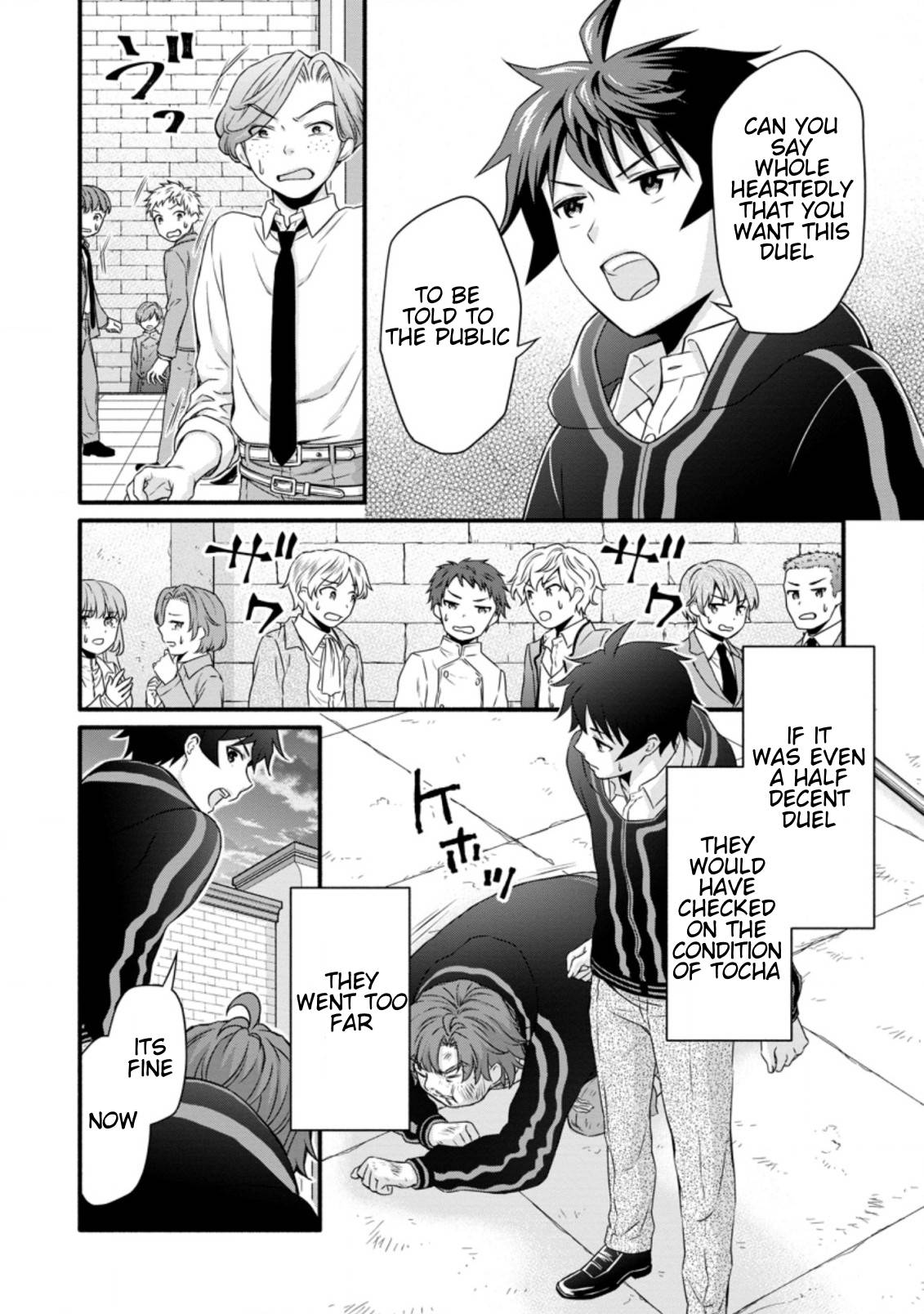 Page 7 of Chapter 12.1