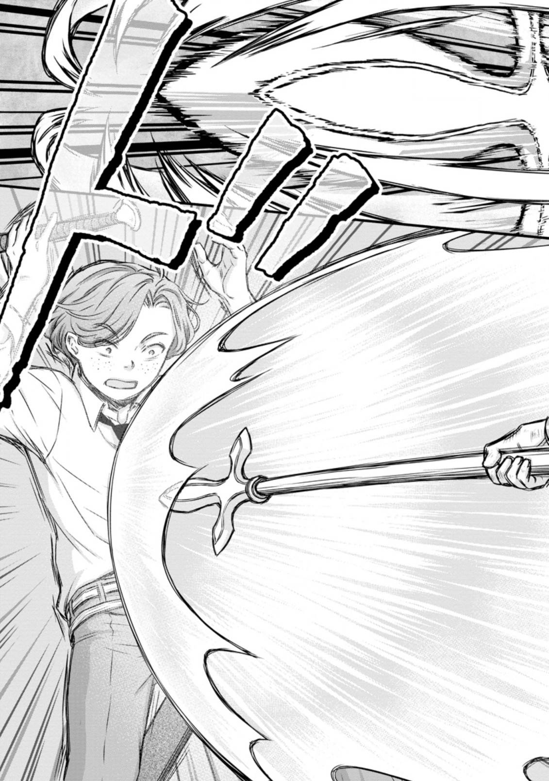 Page 12 of Chapter 12.1