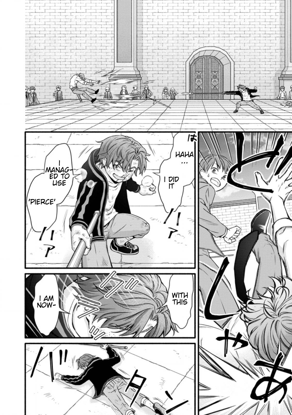 Page 13 of Chapter 12.1