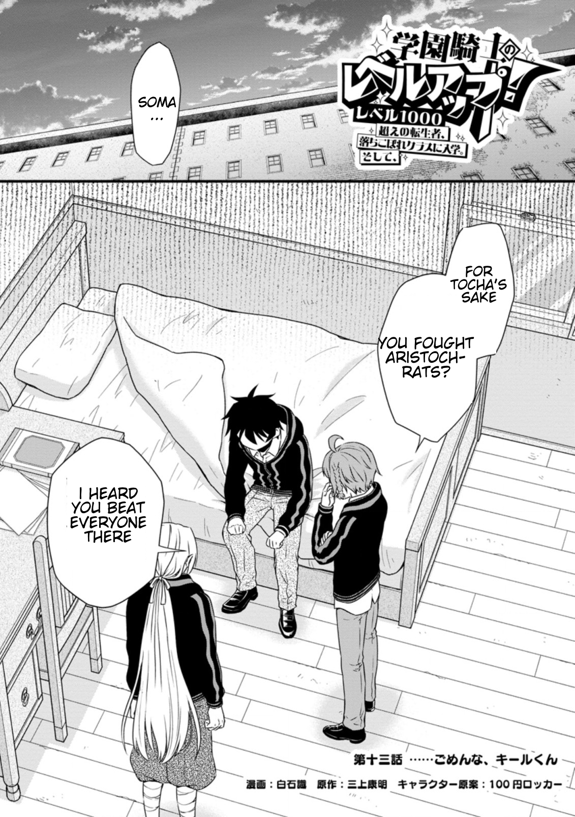 Page 2 of Chapter 13.1