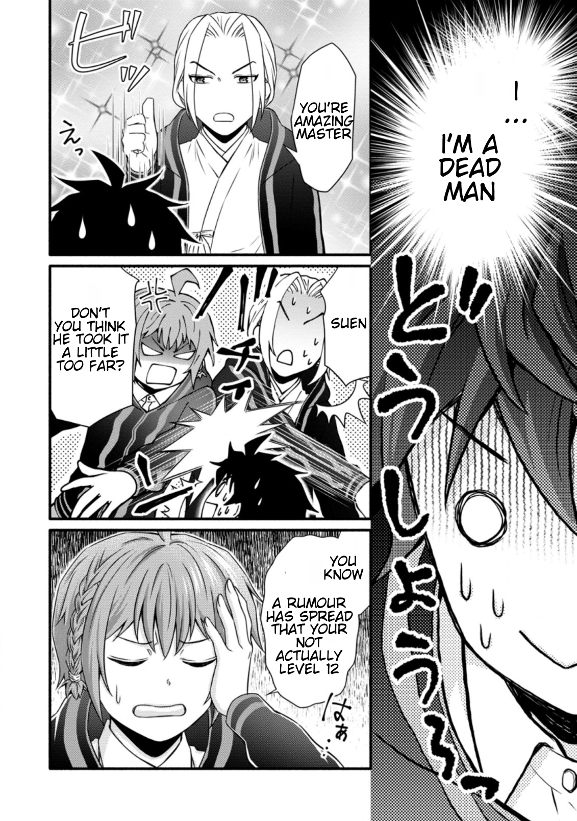 Page 3 of Chapter 13.1