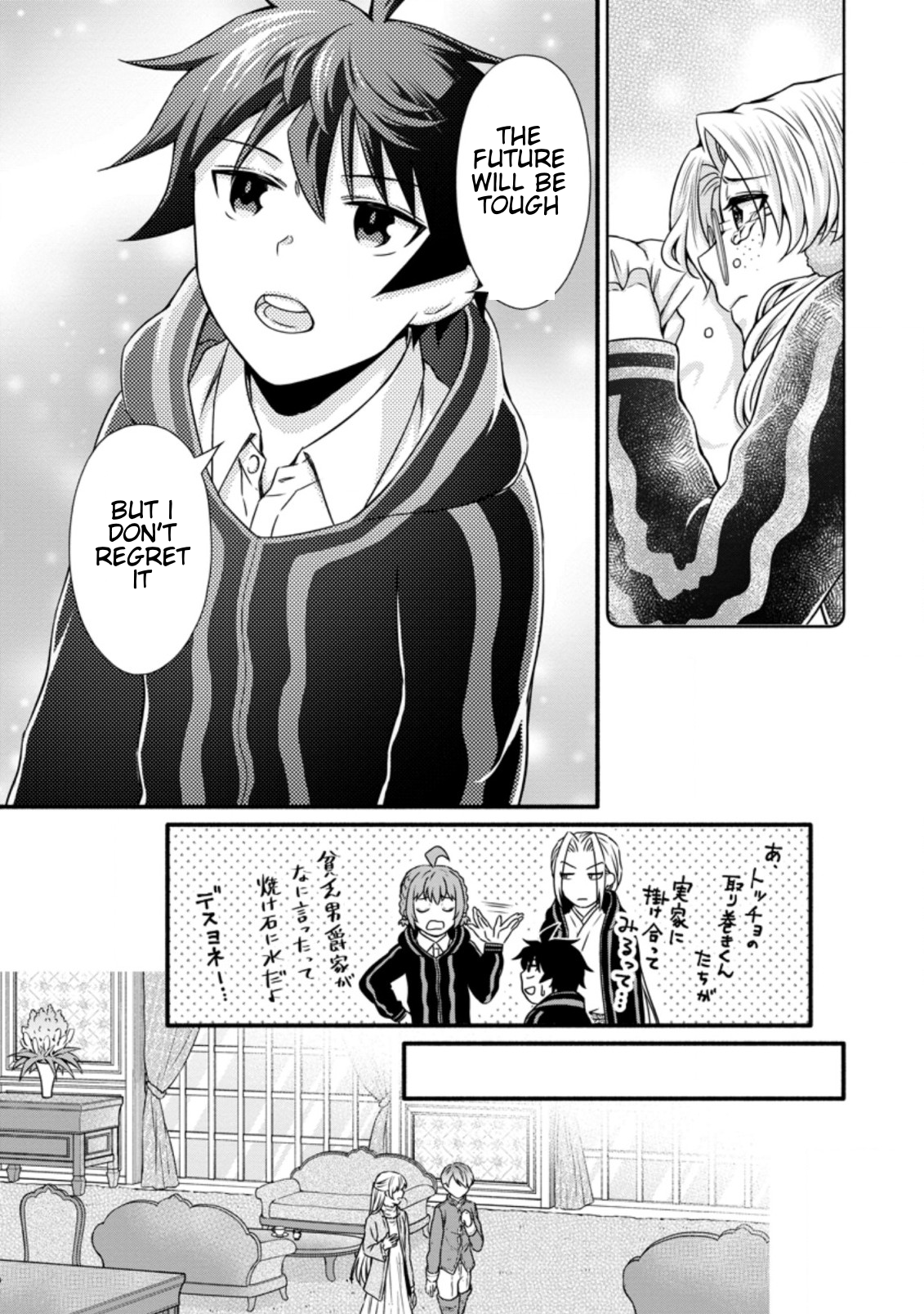 Page 6 of Chapter 13.1