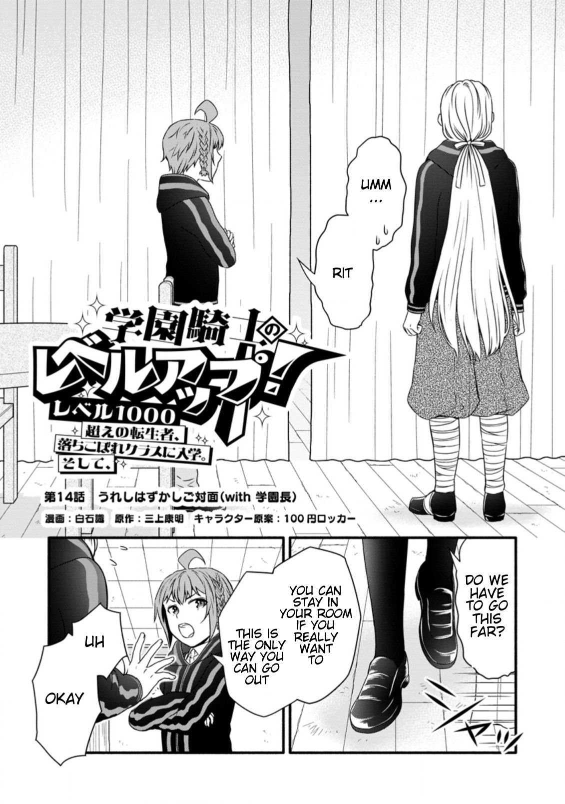 Page 2 of Chapter 14.1