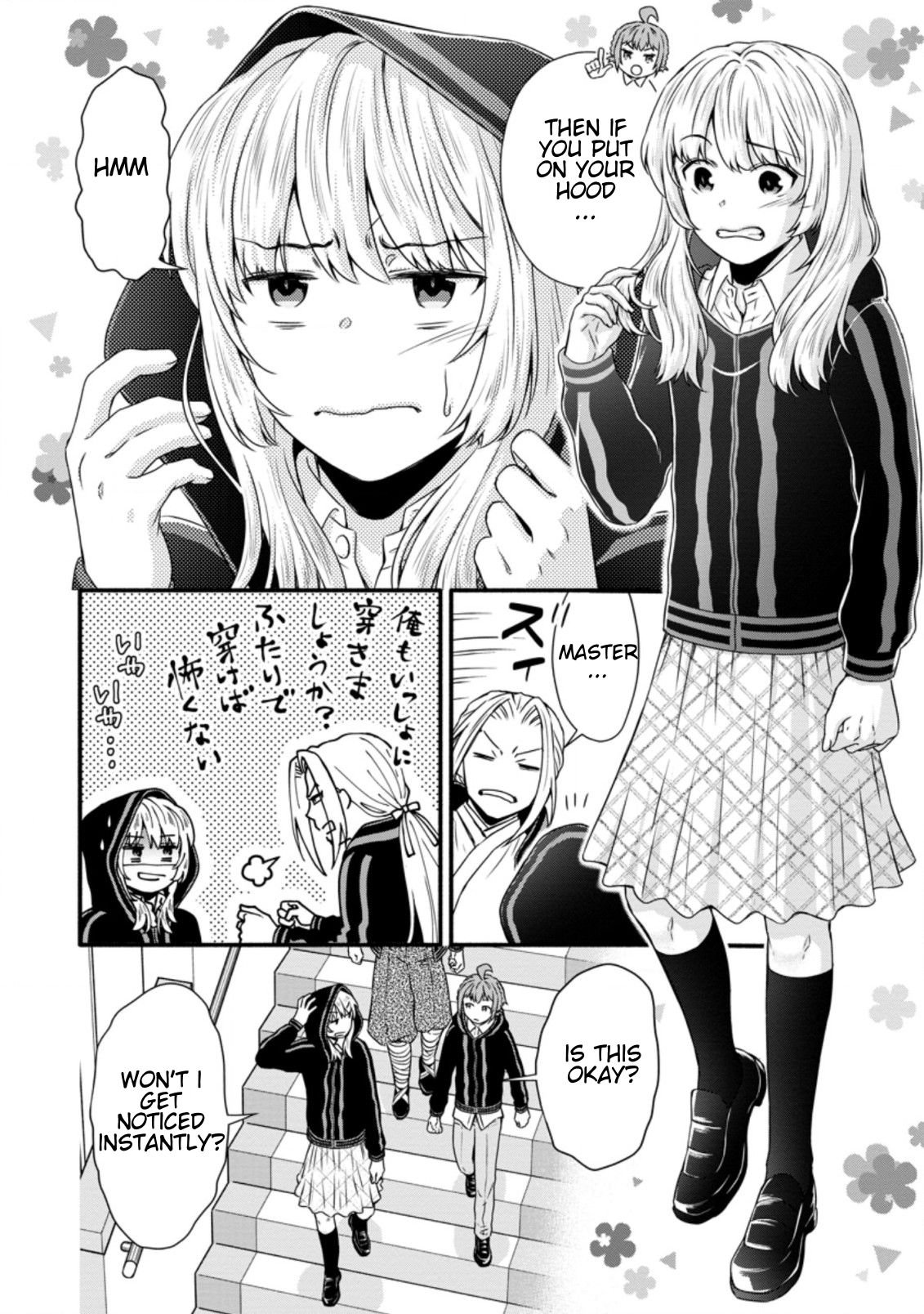 Page 3 of Chapter 14.1