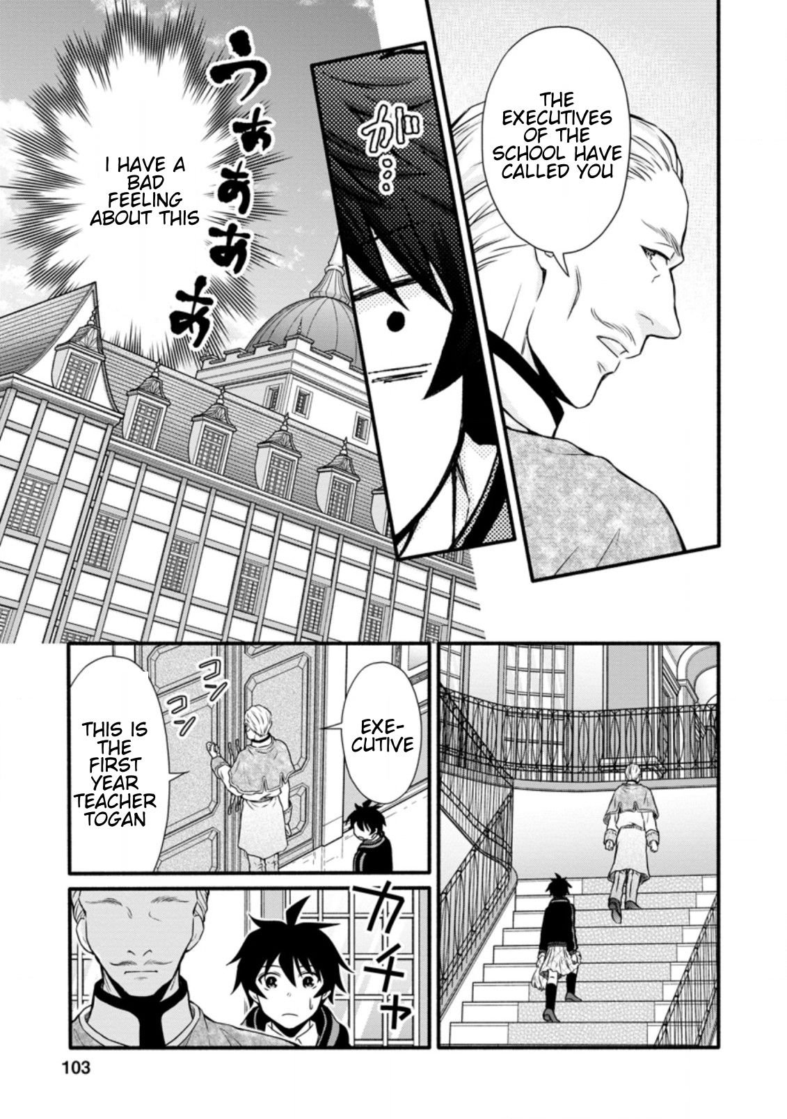 Page 8 of Chapter 14.1