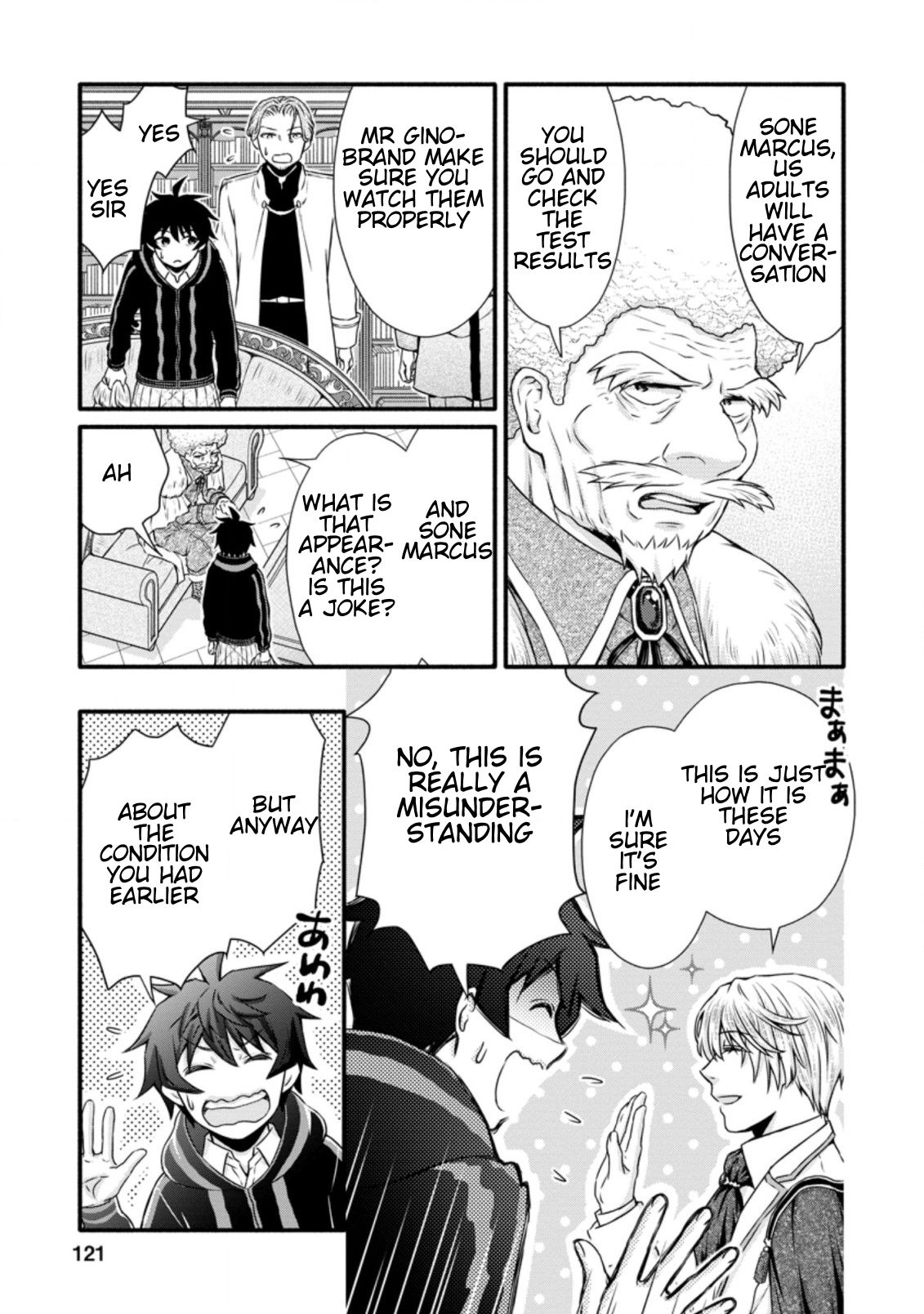 Page 6 of Chapter 14.3