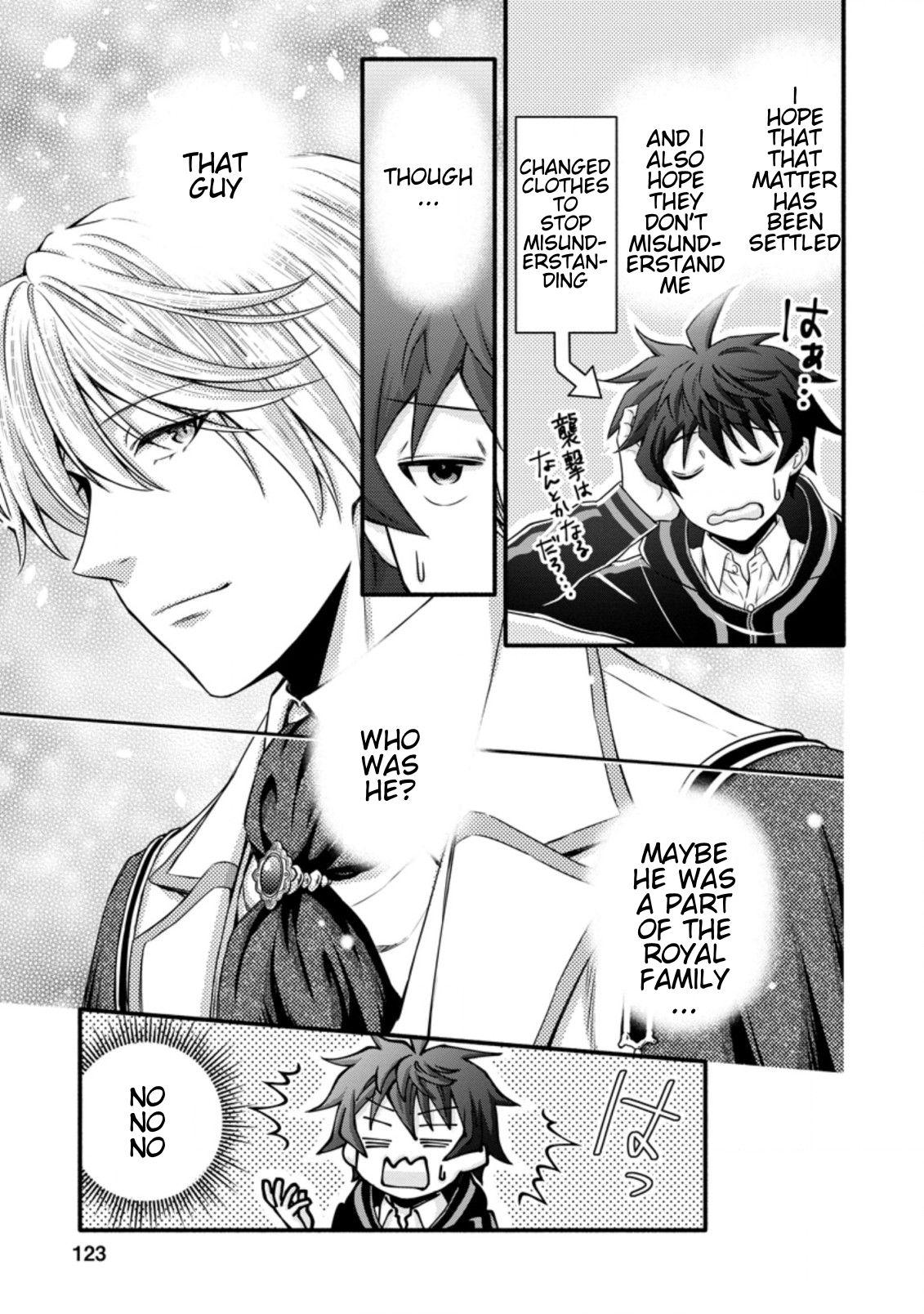 Page 8 of Chapter 14.3