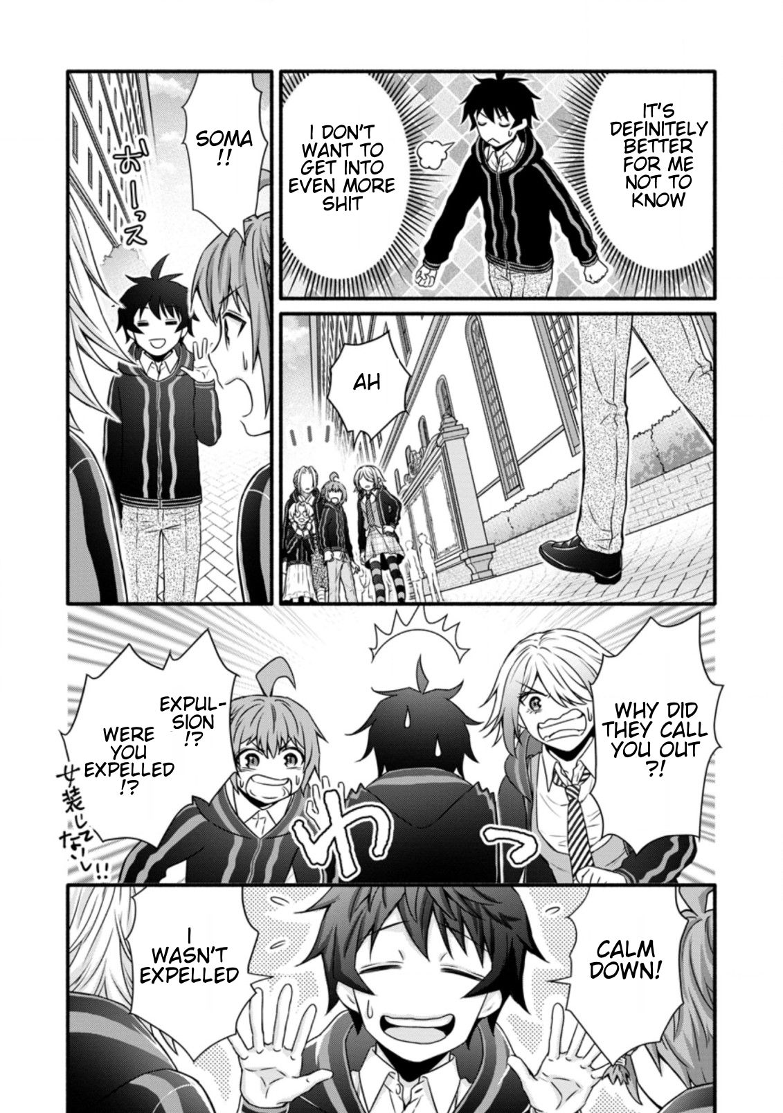 Page 9 of Chapter 14.3