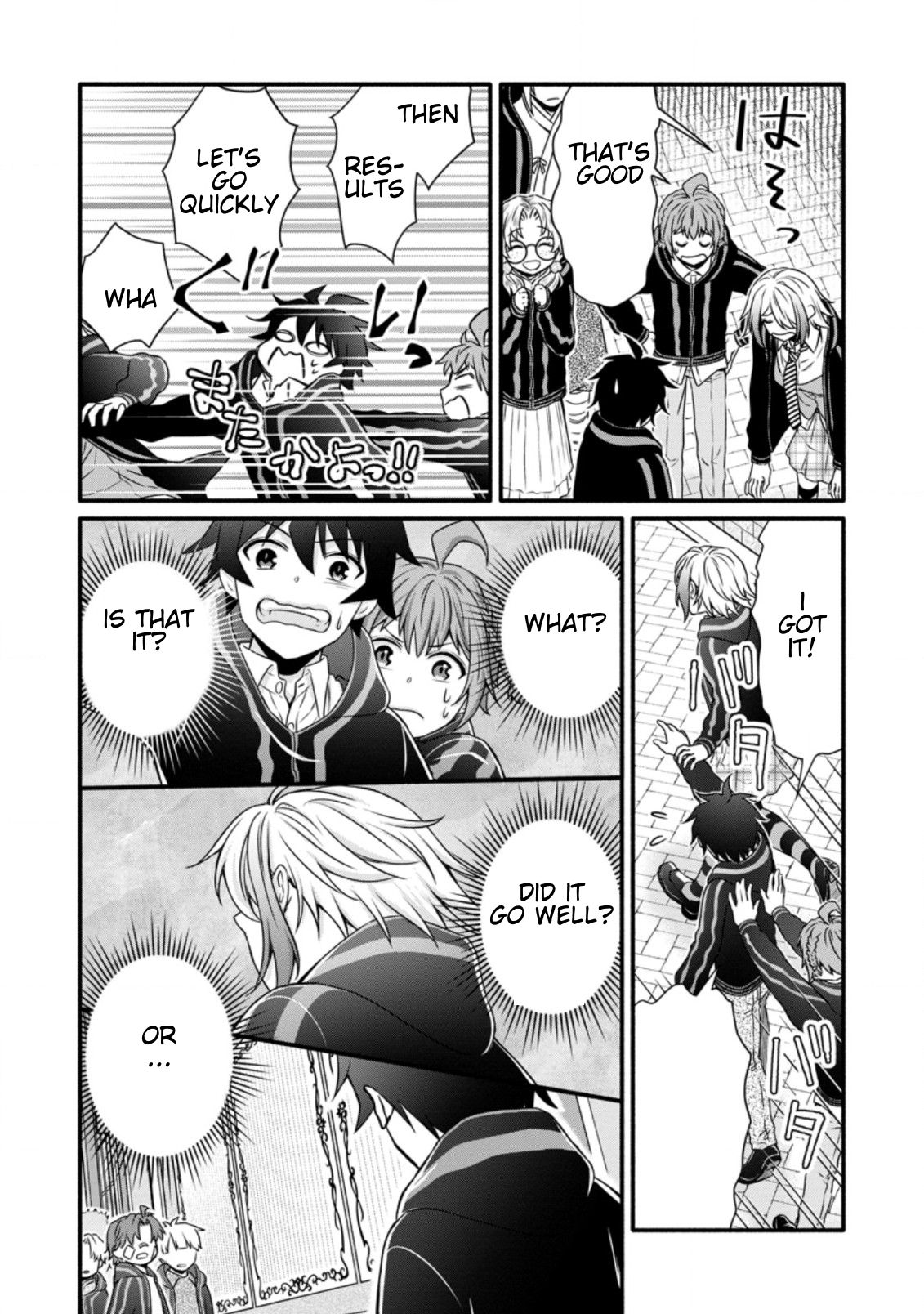 Page 10 of Chapter 14.3