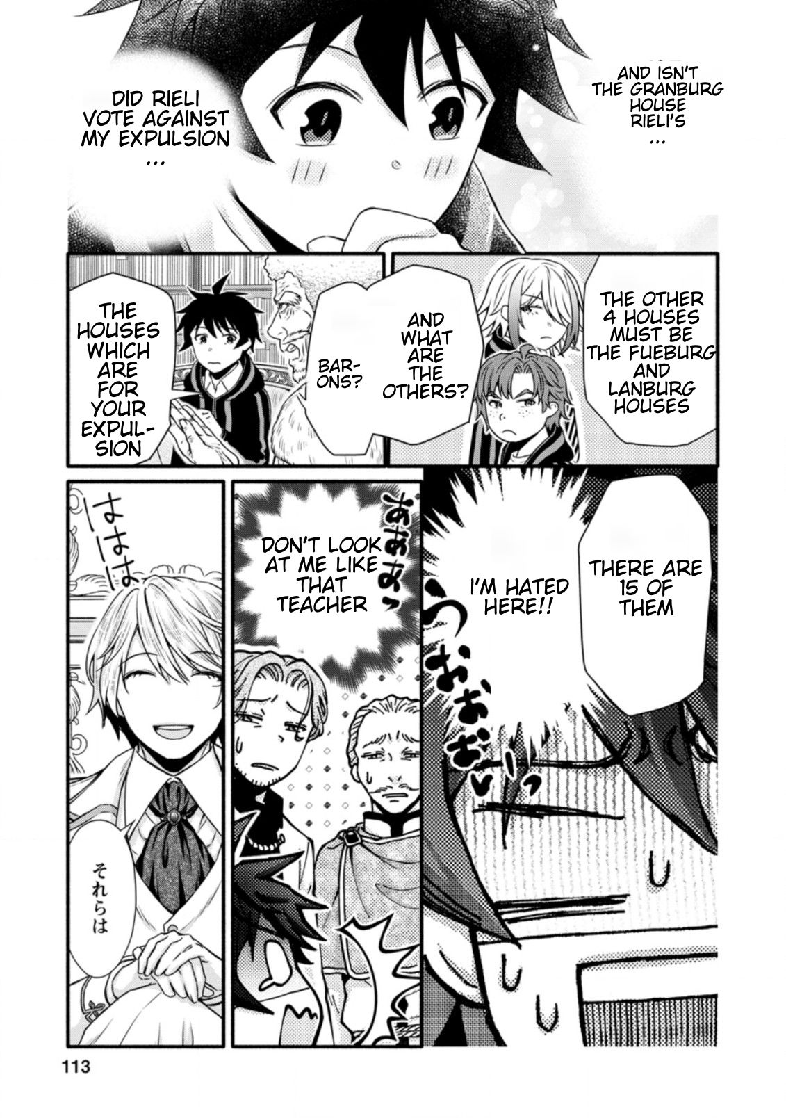 Page 8 of Chapter 14.2