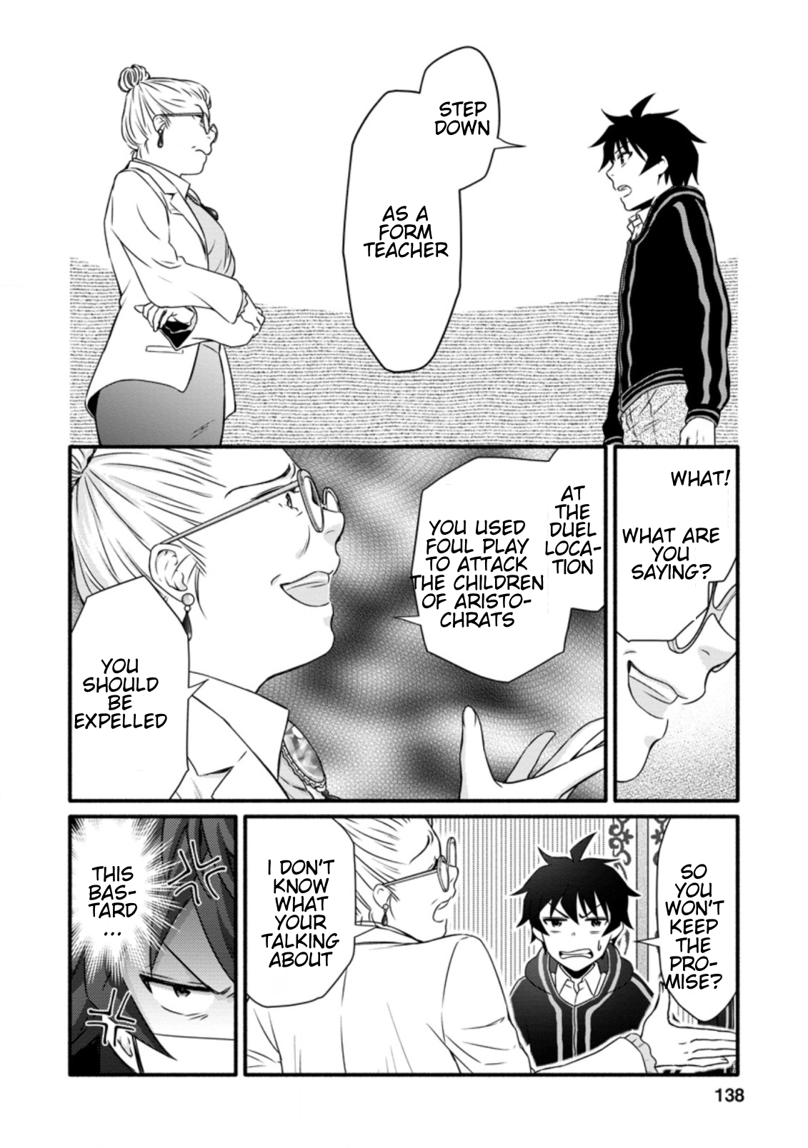 Page 2 of Chapter 15.2