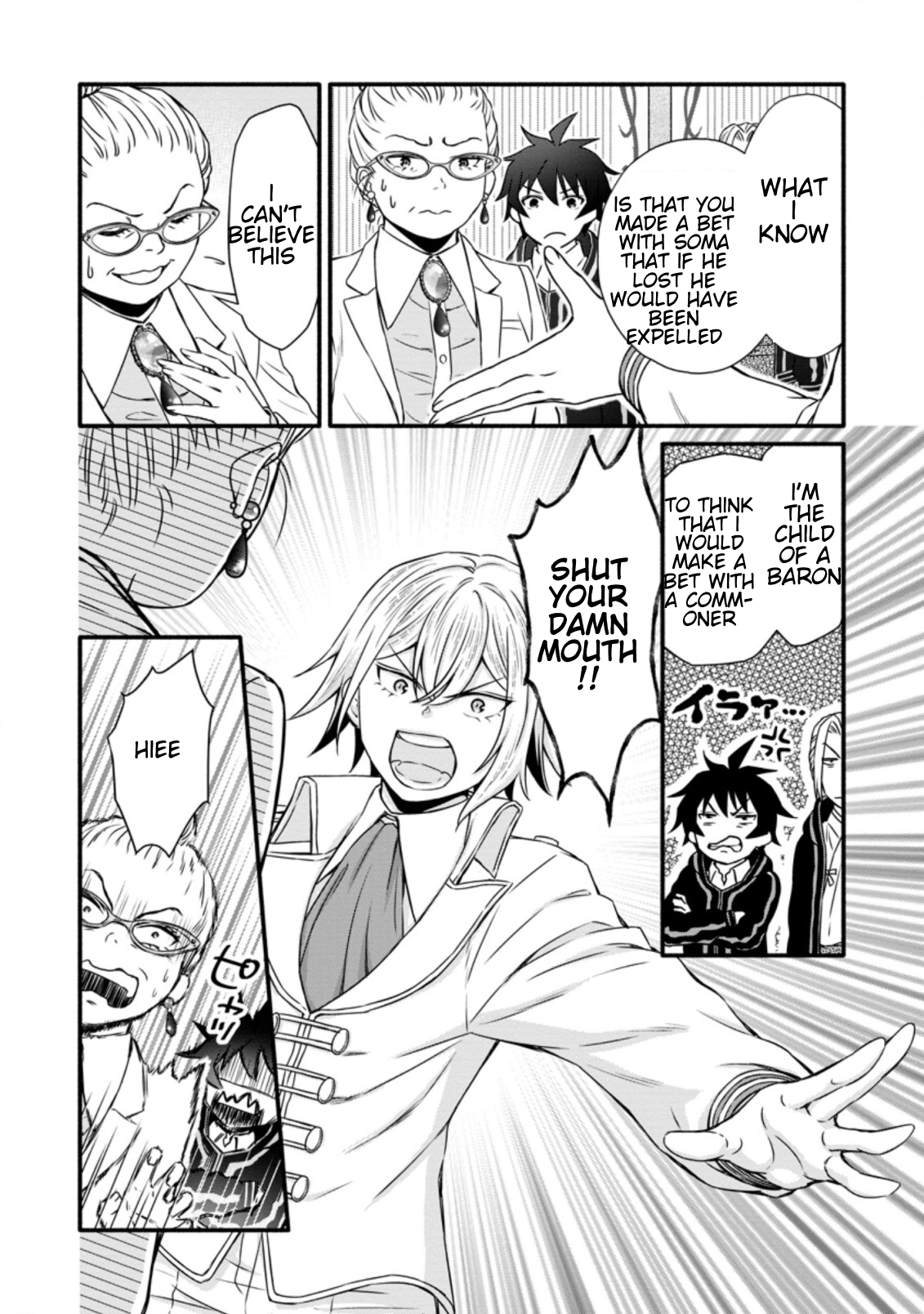 Page 4 of Chapter 15.2
