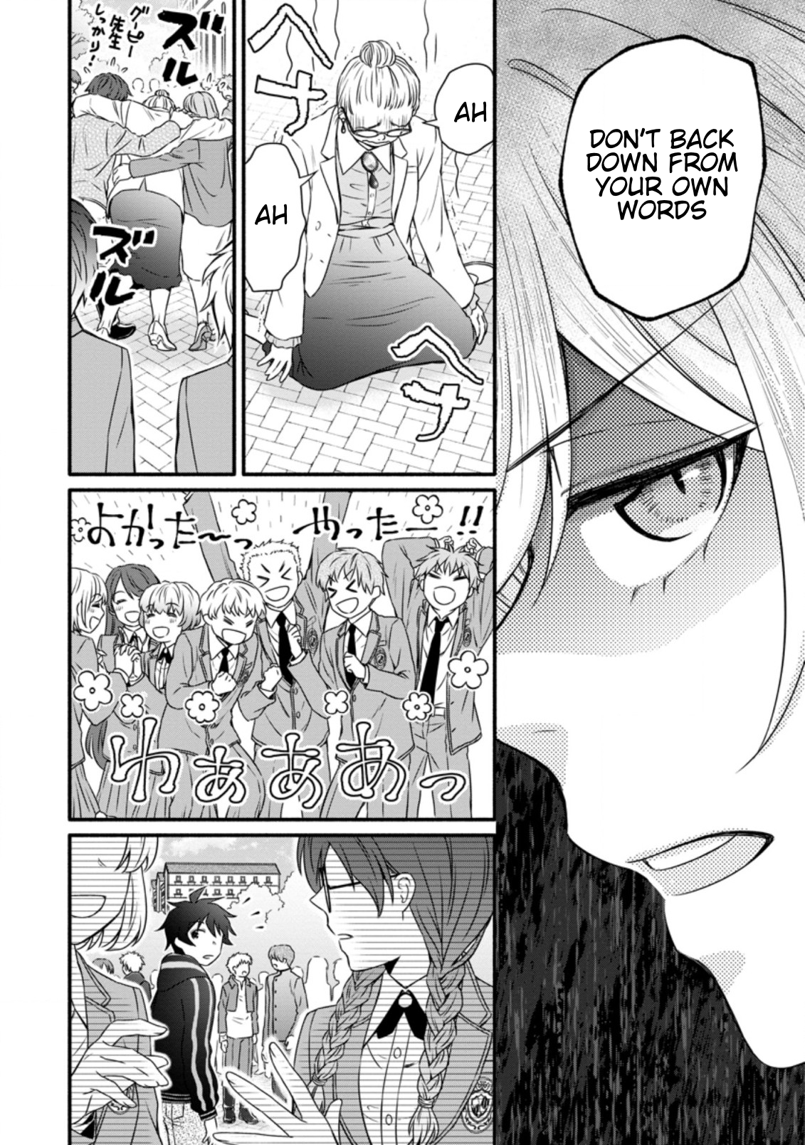 Page 6 of Chapter 15.2