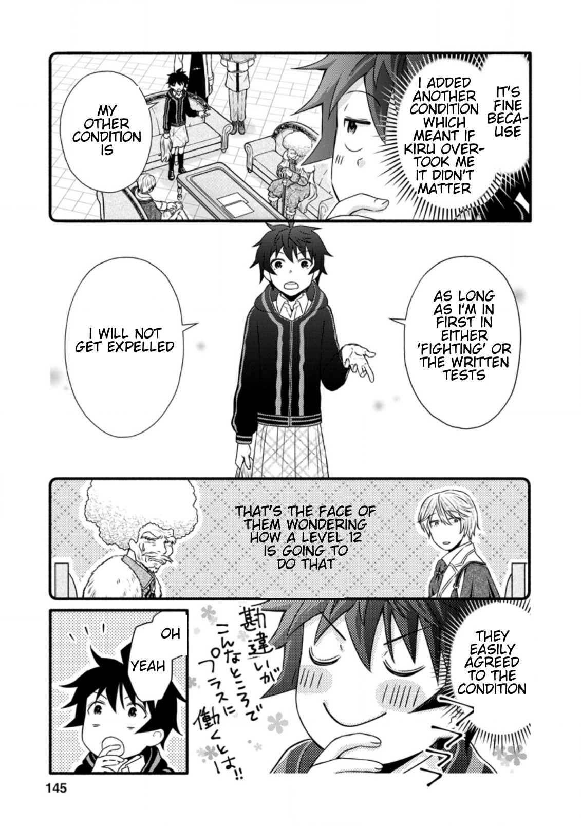 Page 9 of Chapter 15.2