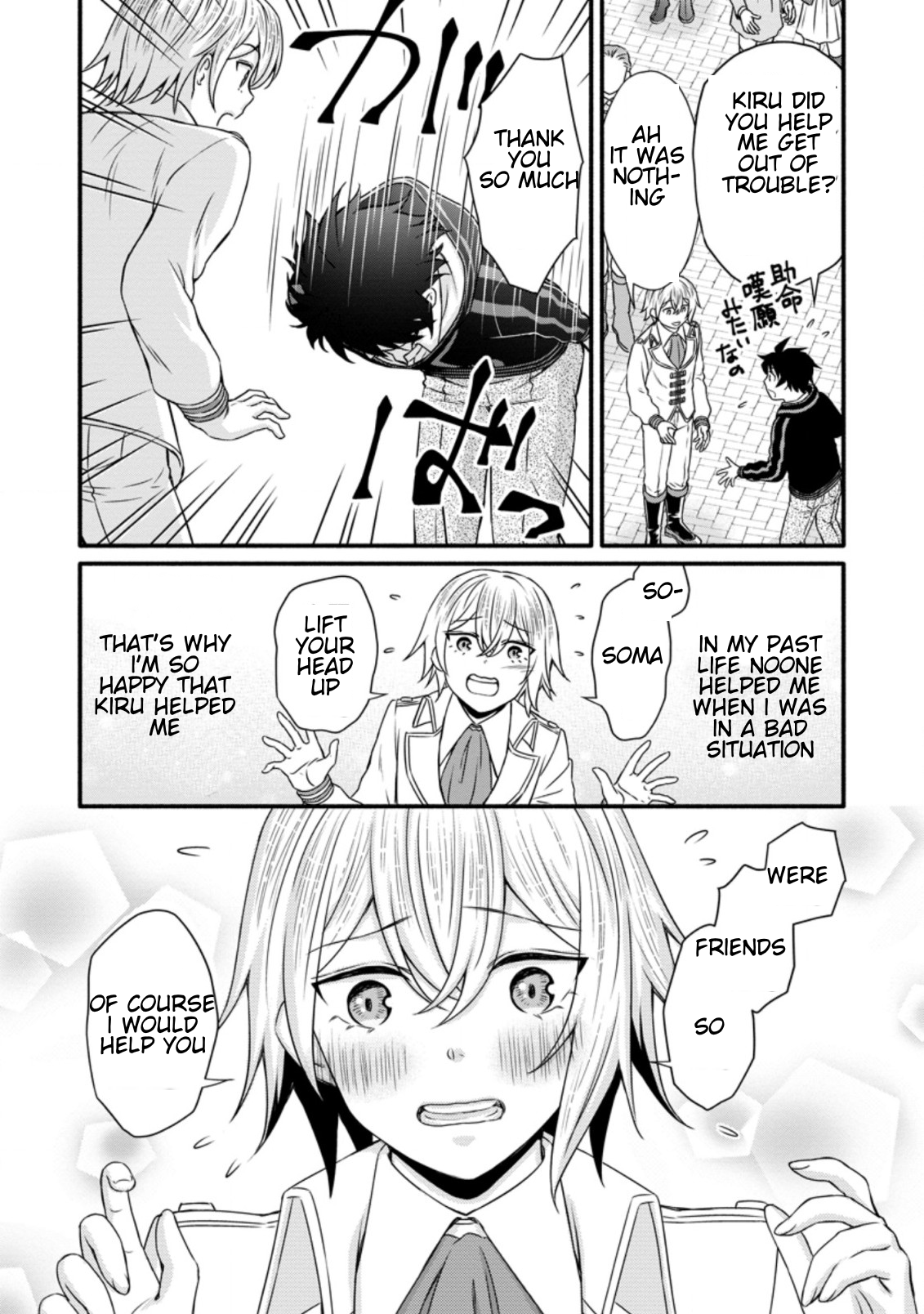 Page 10 of Chapter 15.2