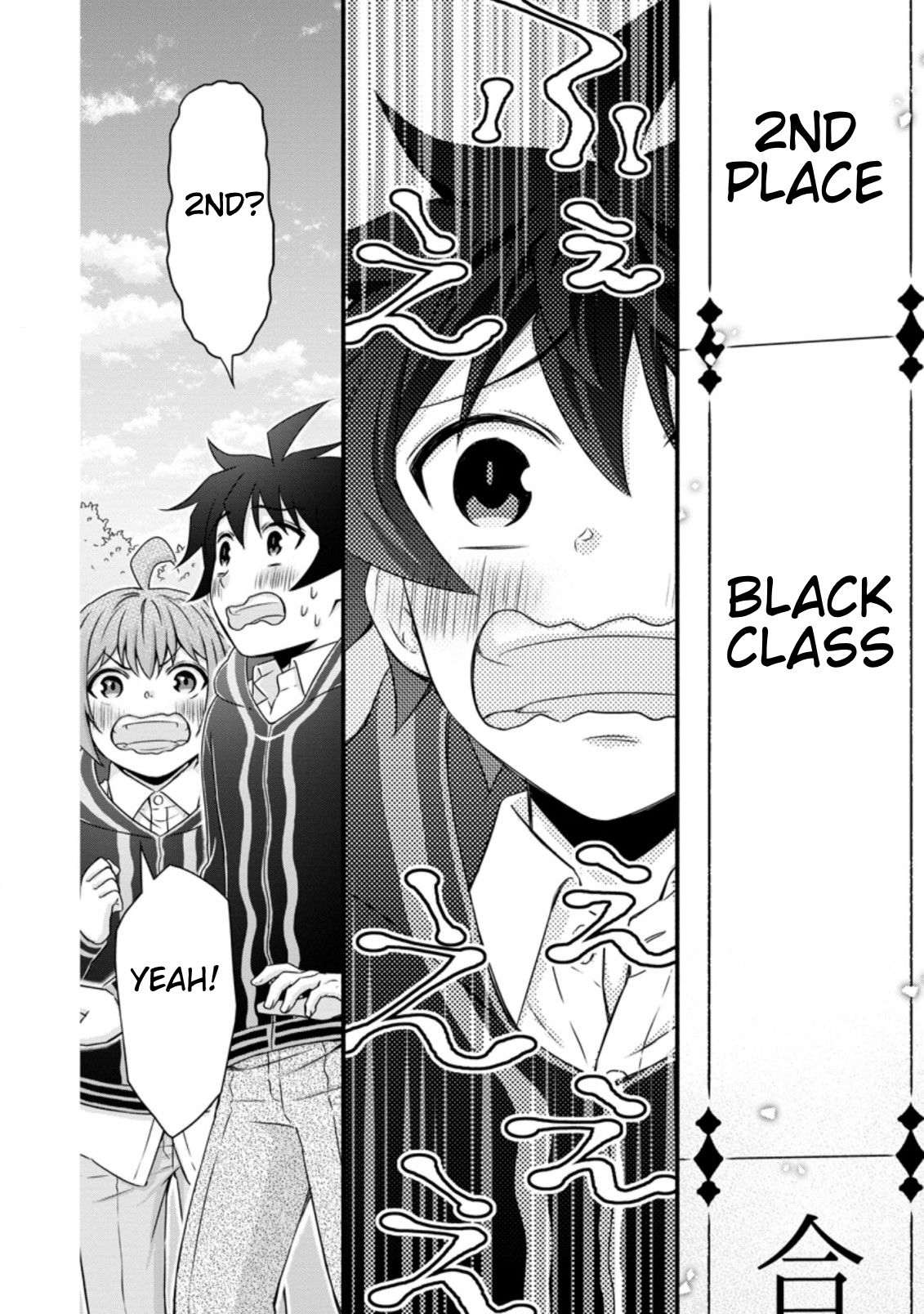 Page 5 of Chapter 15.1