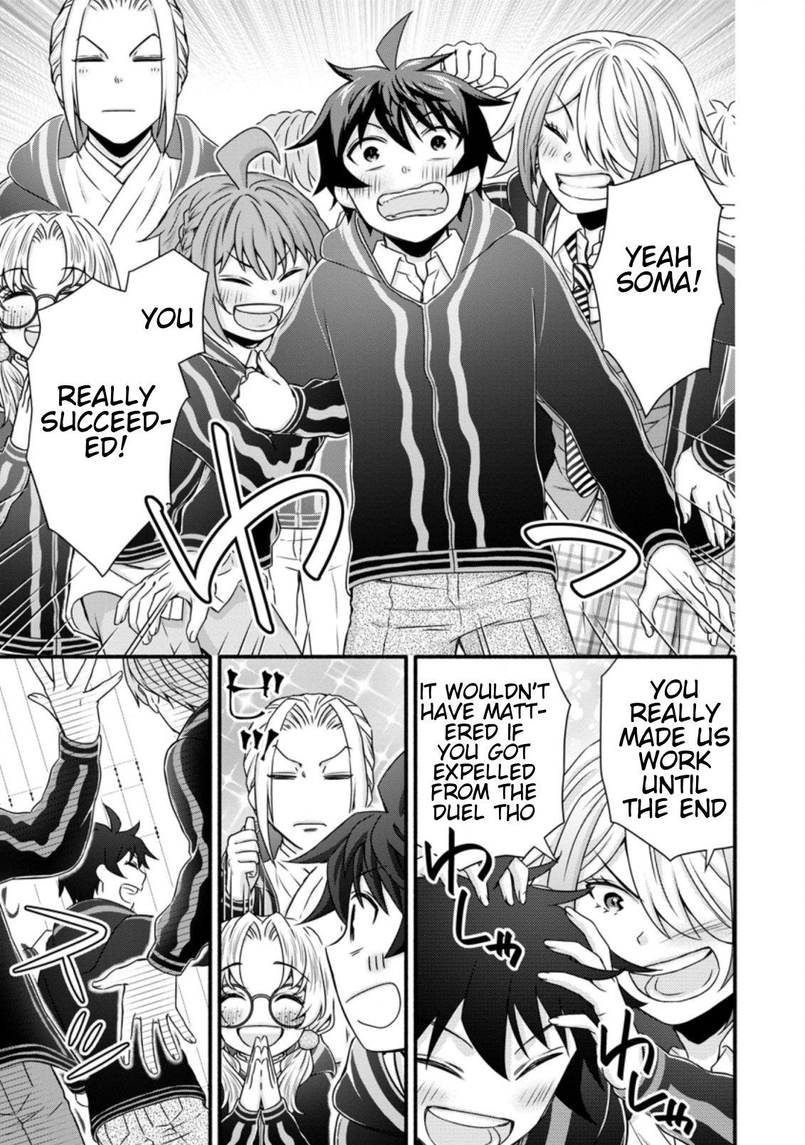 Page 6 of Chapter 15.1