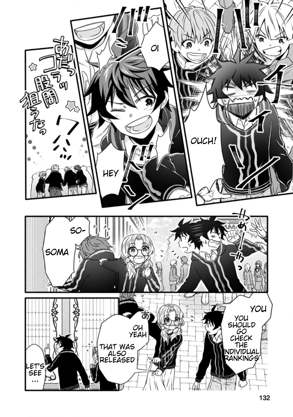 Page 7 of Chapter 15.1