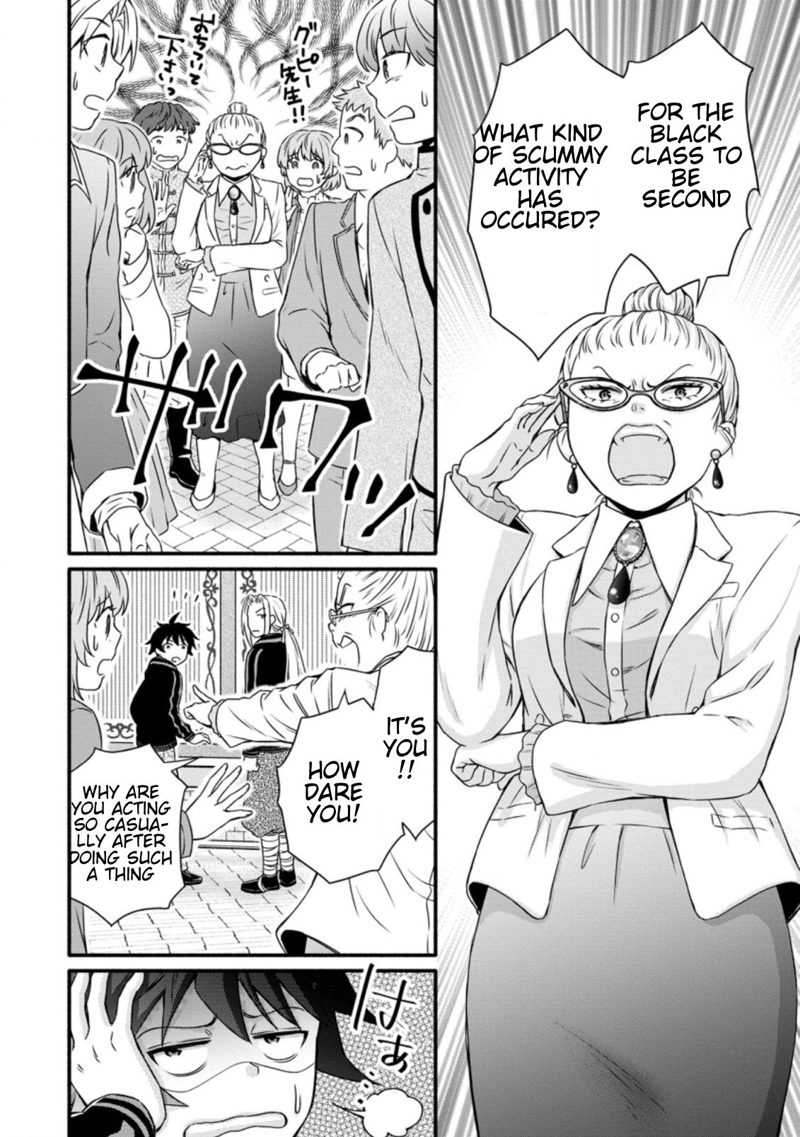 Page 11 of Chapter 15.1