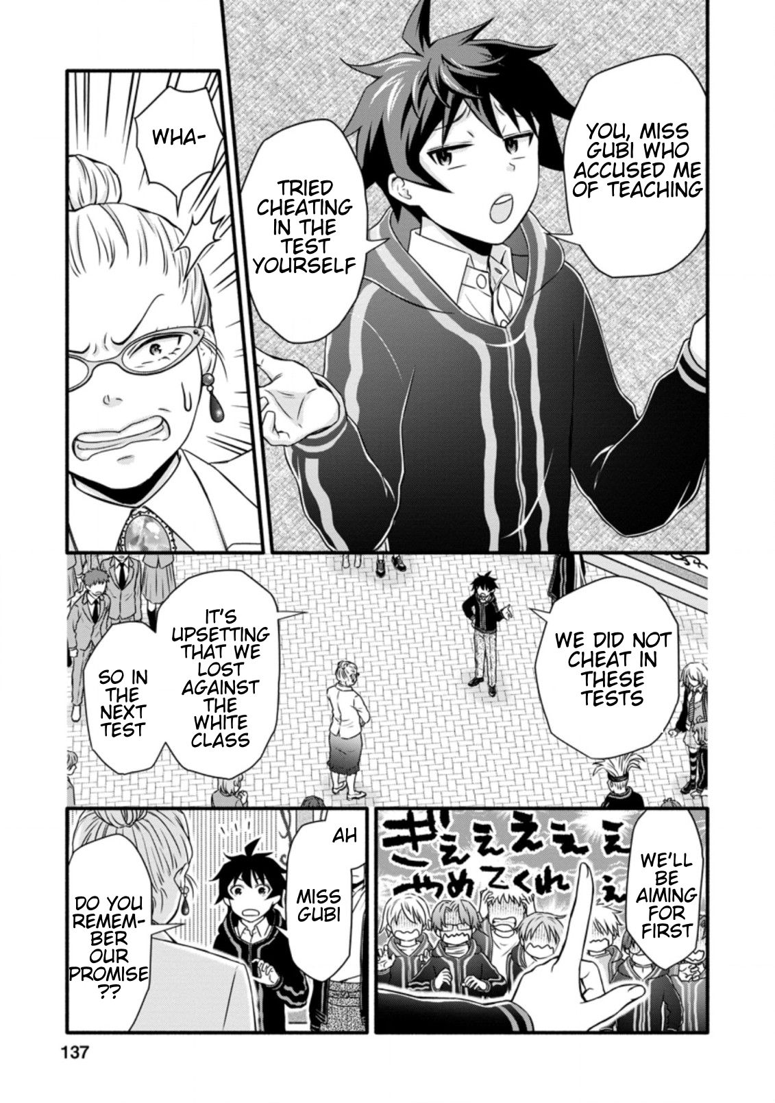 Page 12 of Chapter 15.1