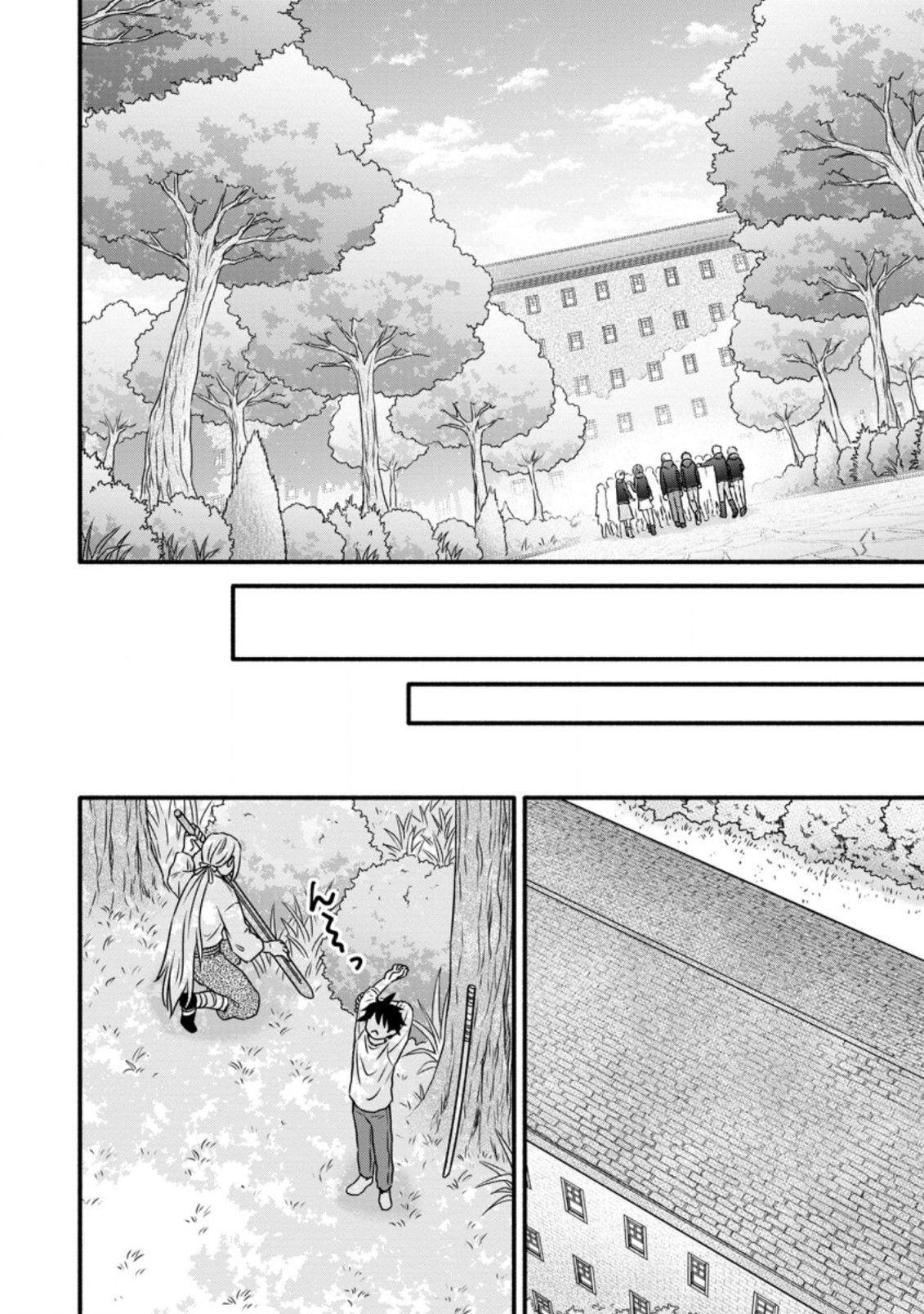 Page 5 of Chapter 15.3