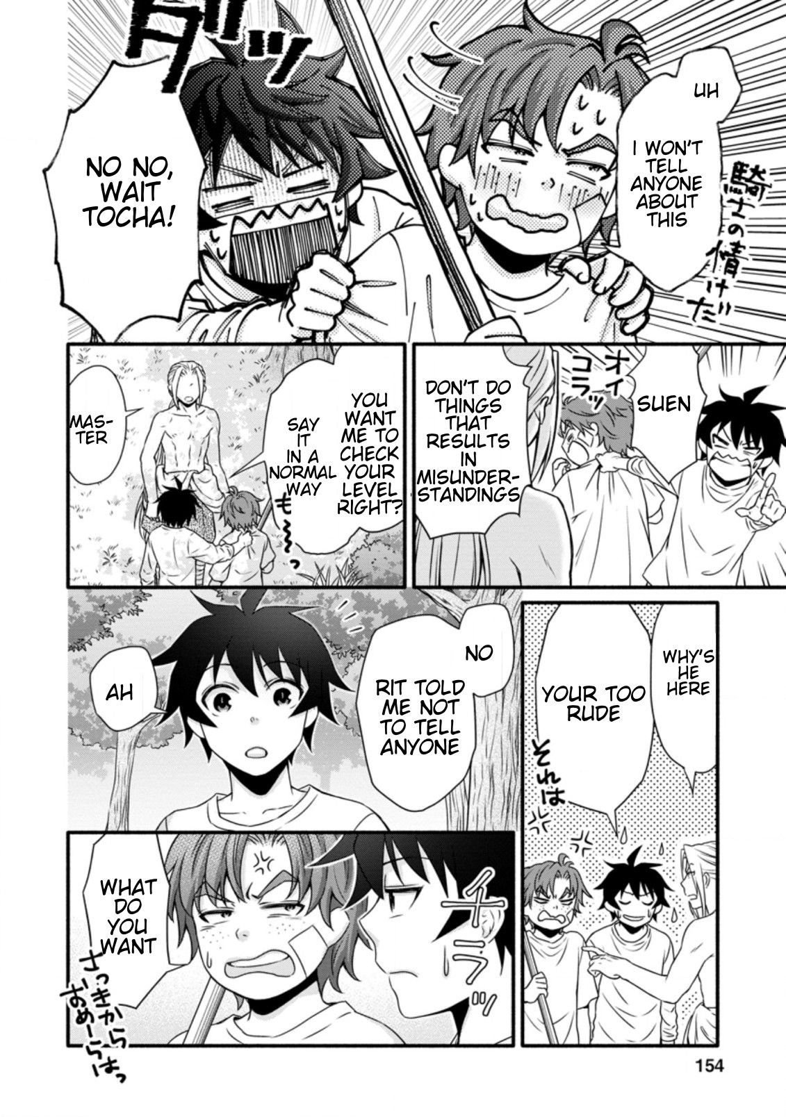 Page 7 of Chapter 15.3